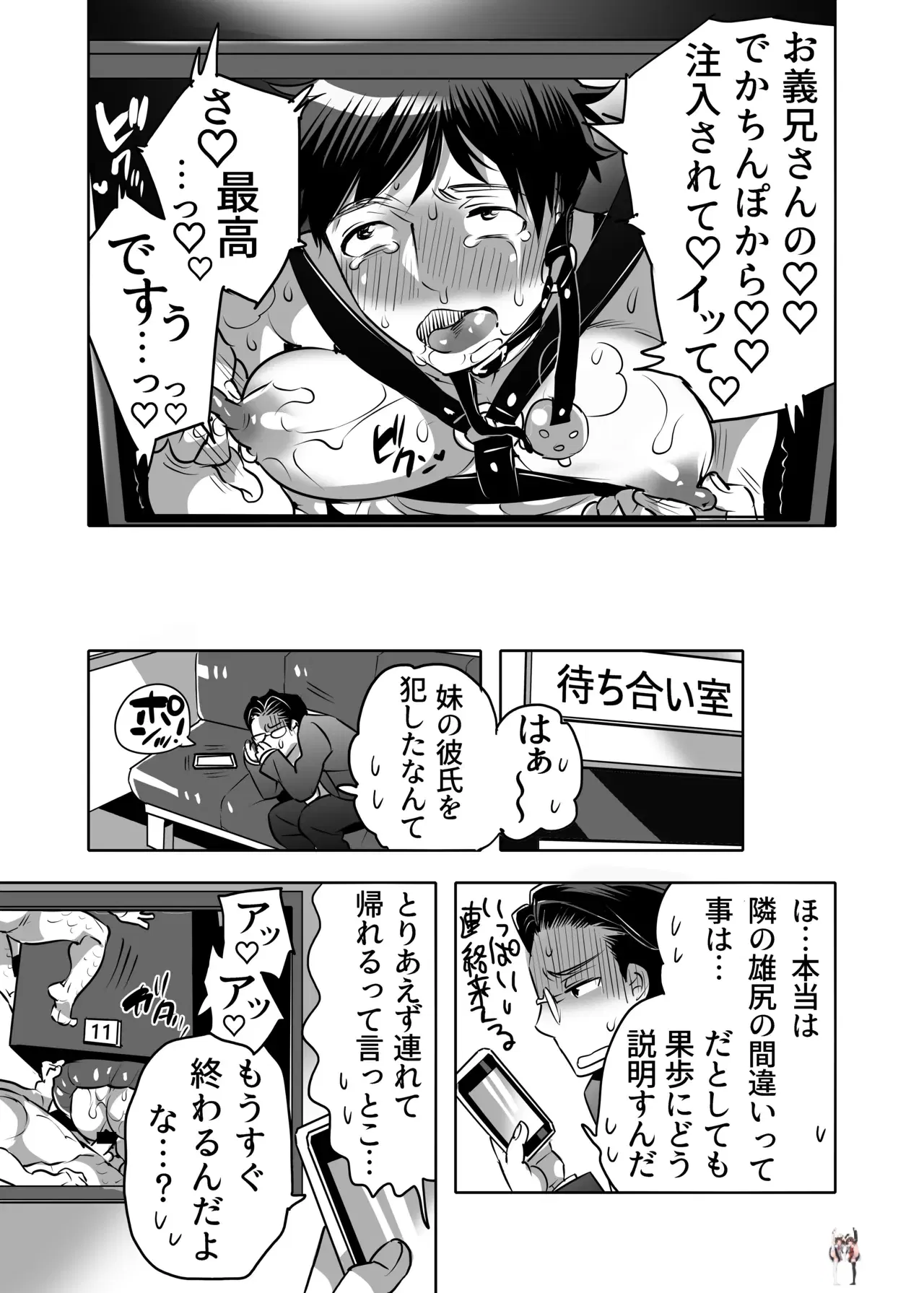 Image #33