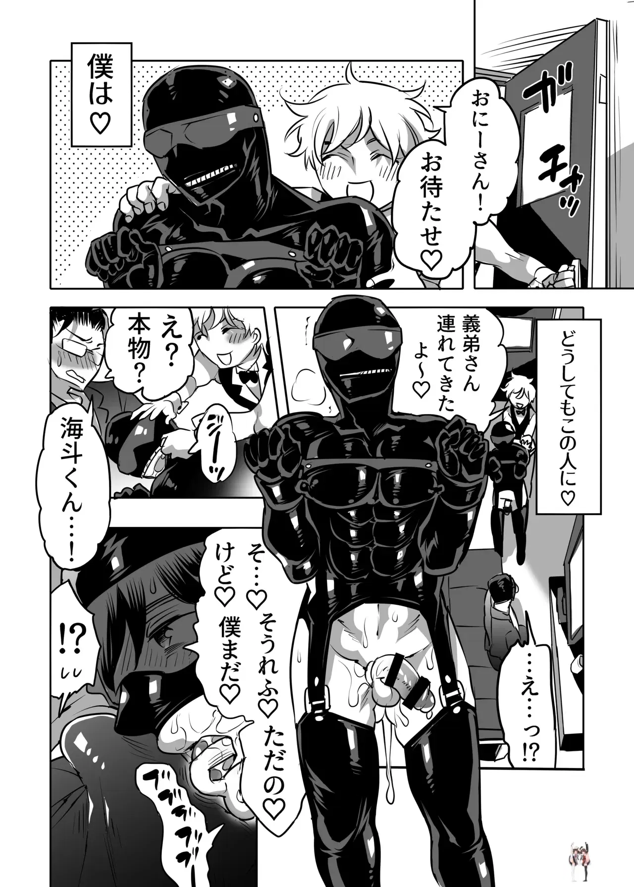 Image #36