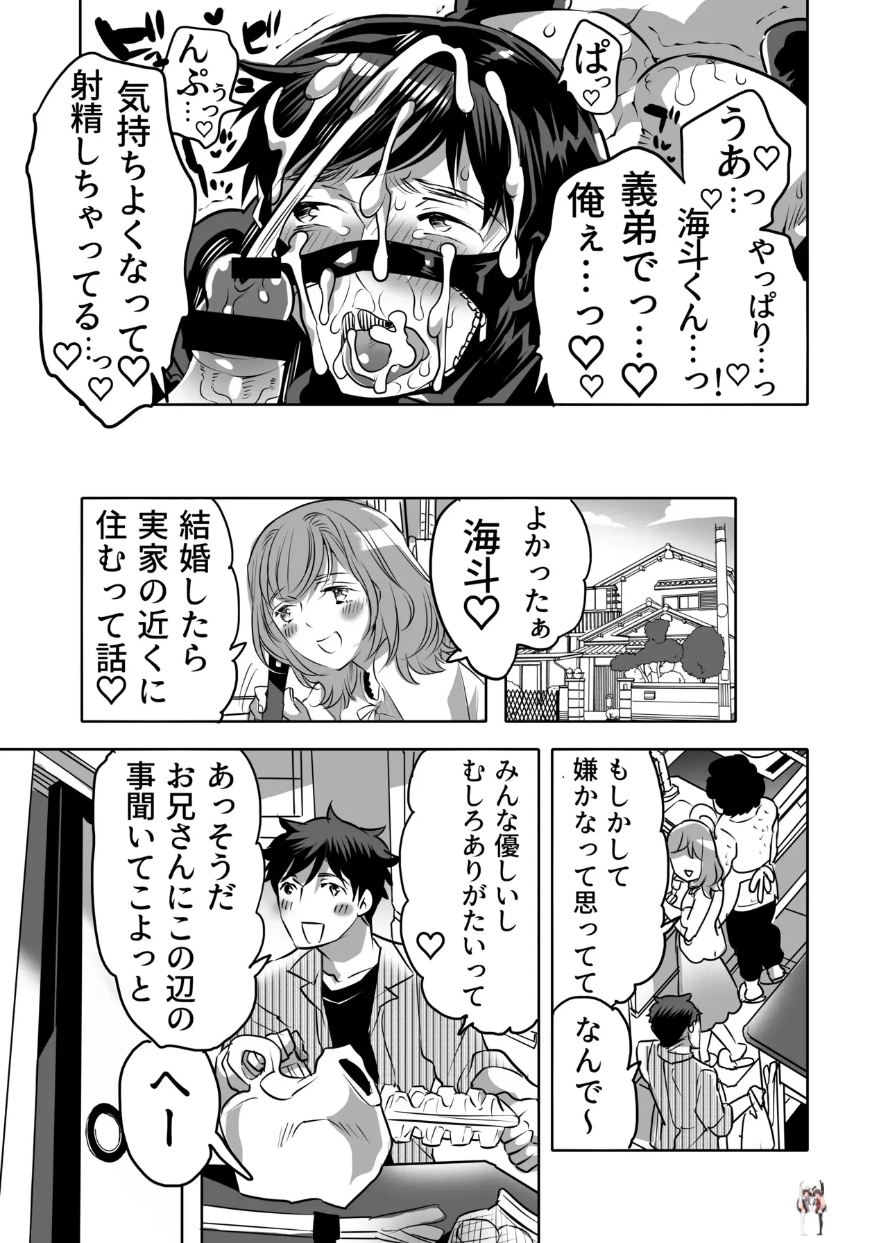 Image #45