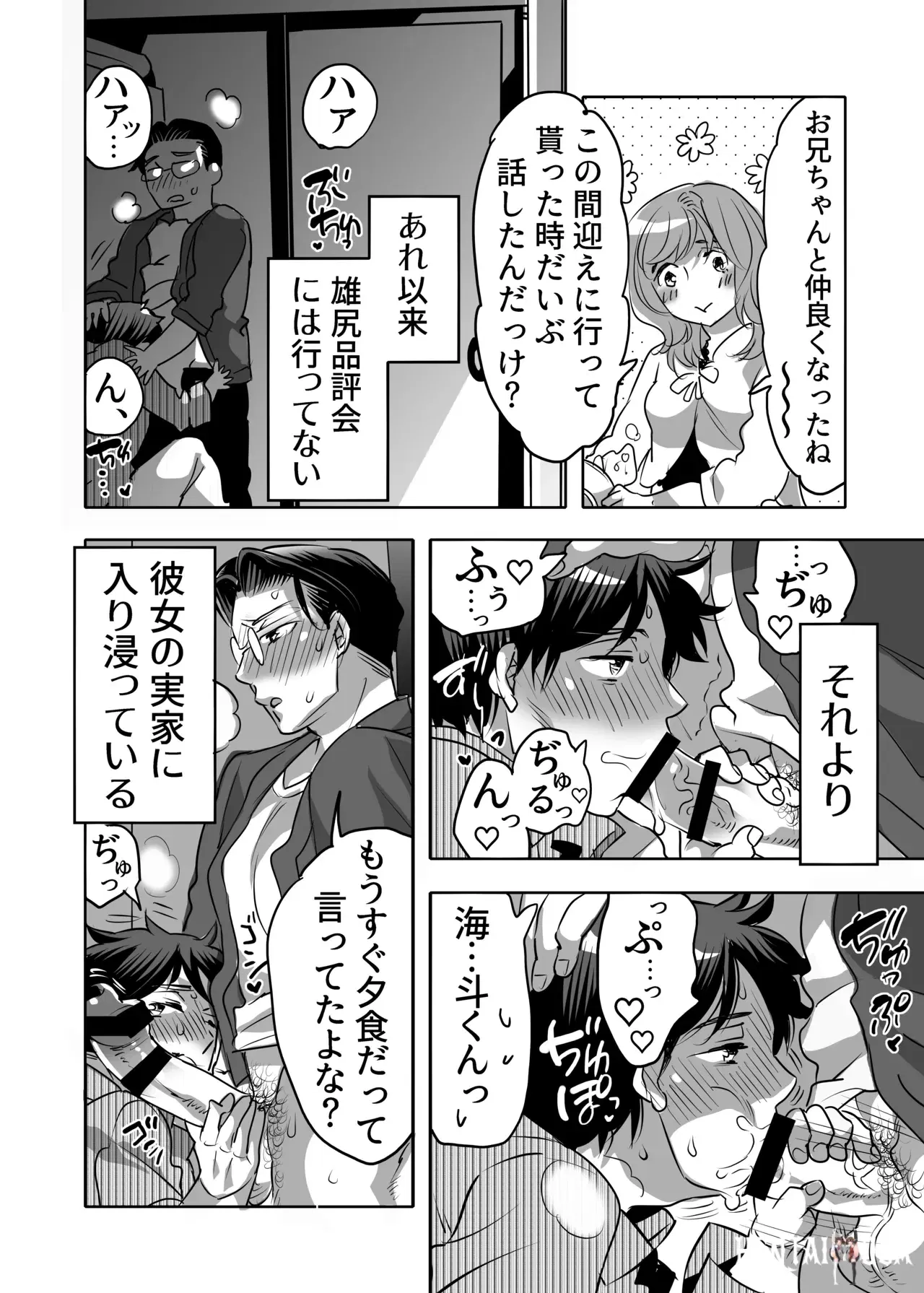 Image #46