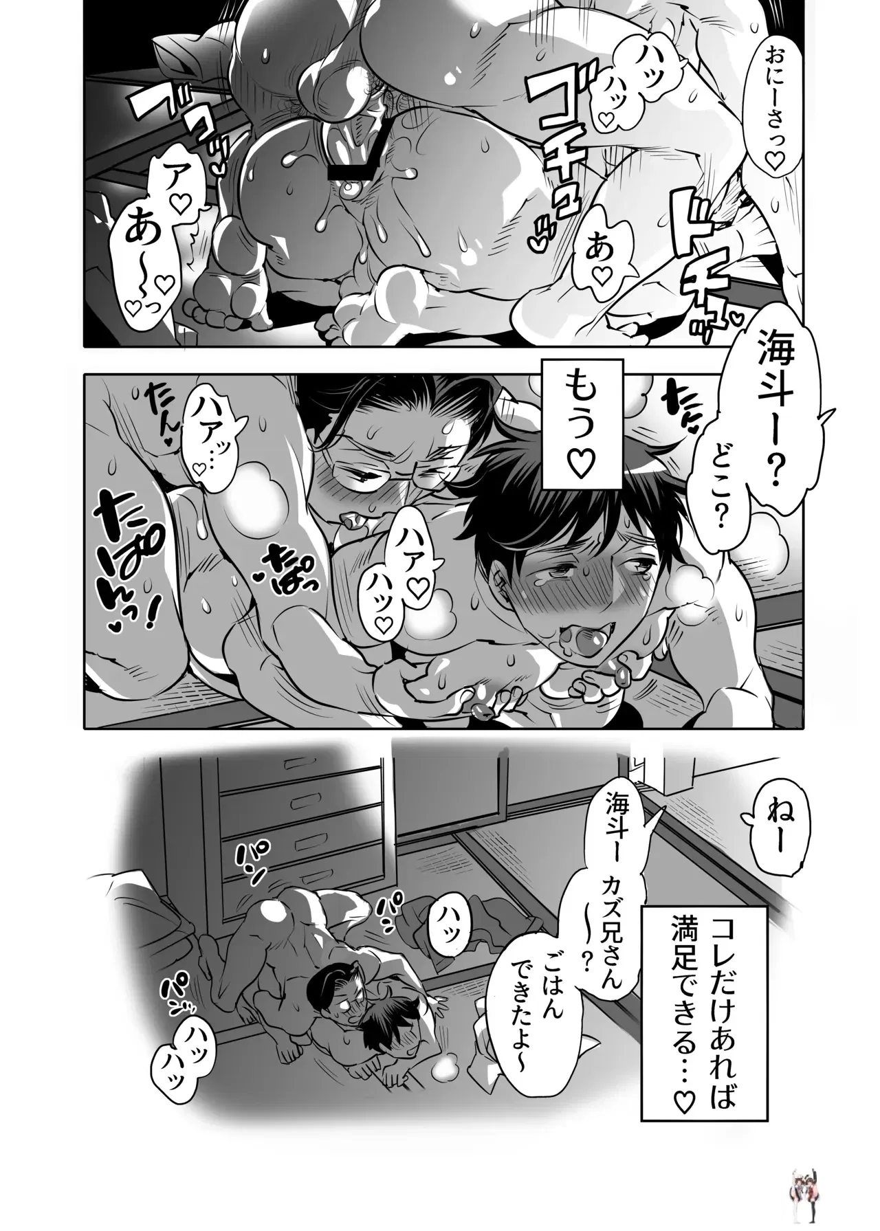 Image #48