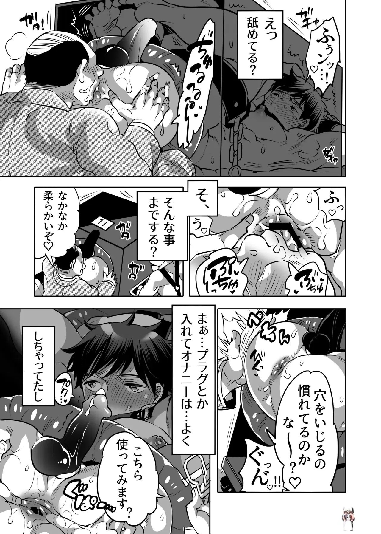 Image #7