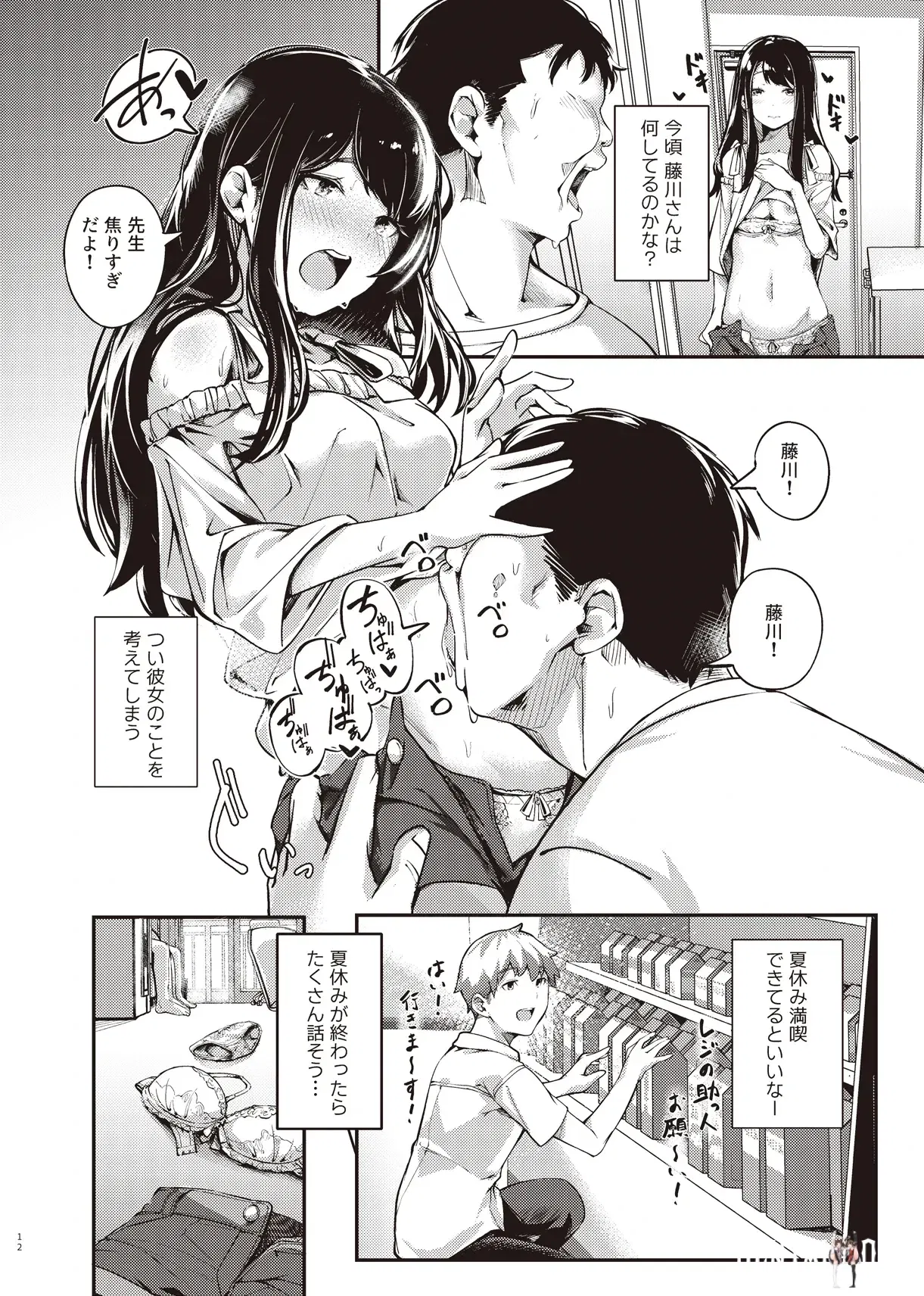 Image #11