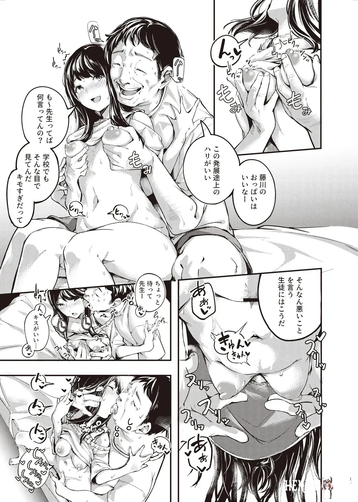 Image #12