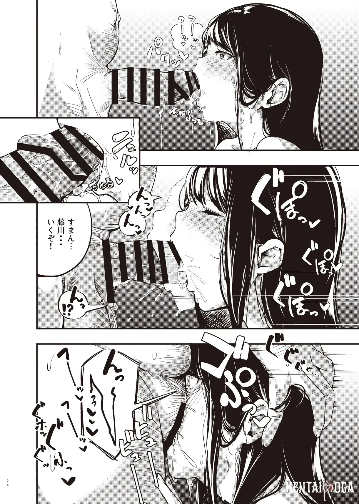 Image #23