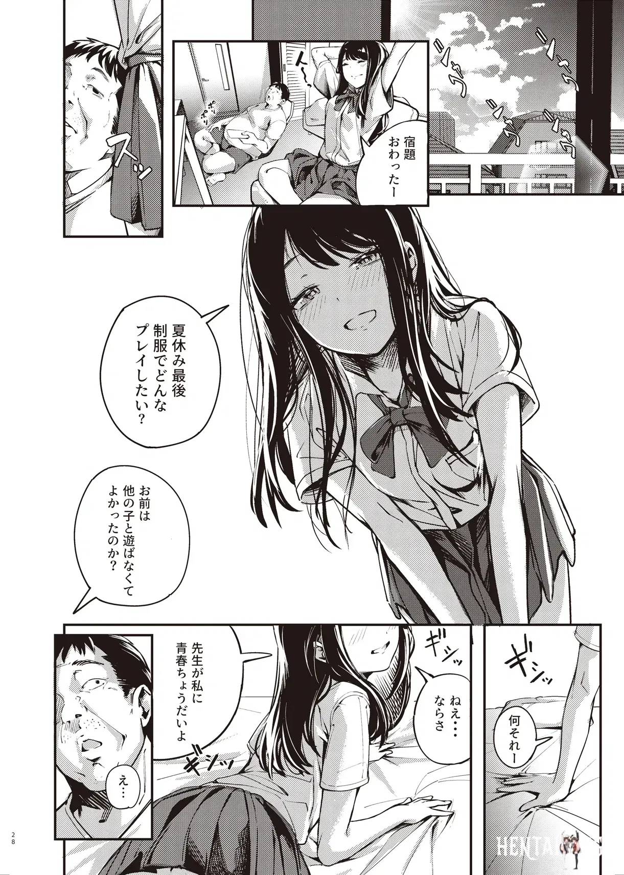 Image #27