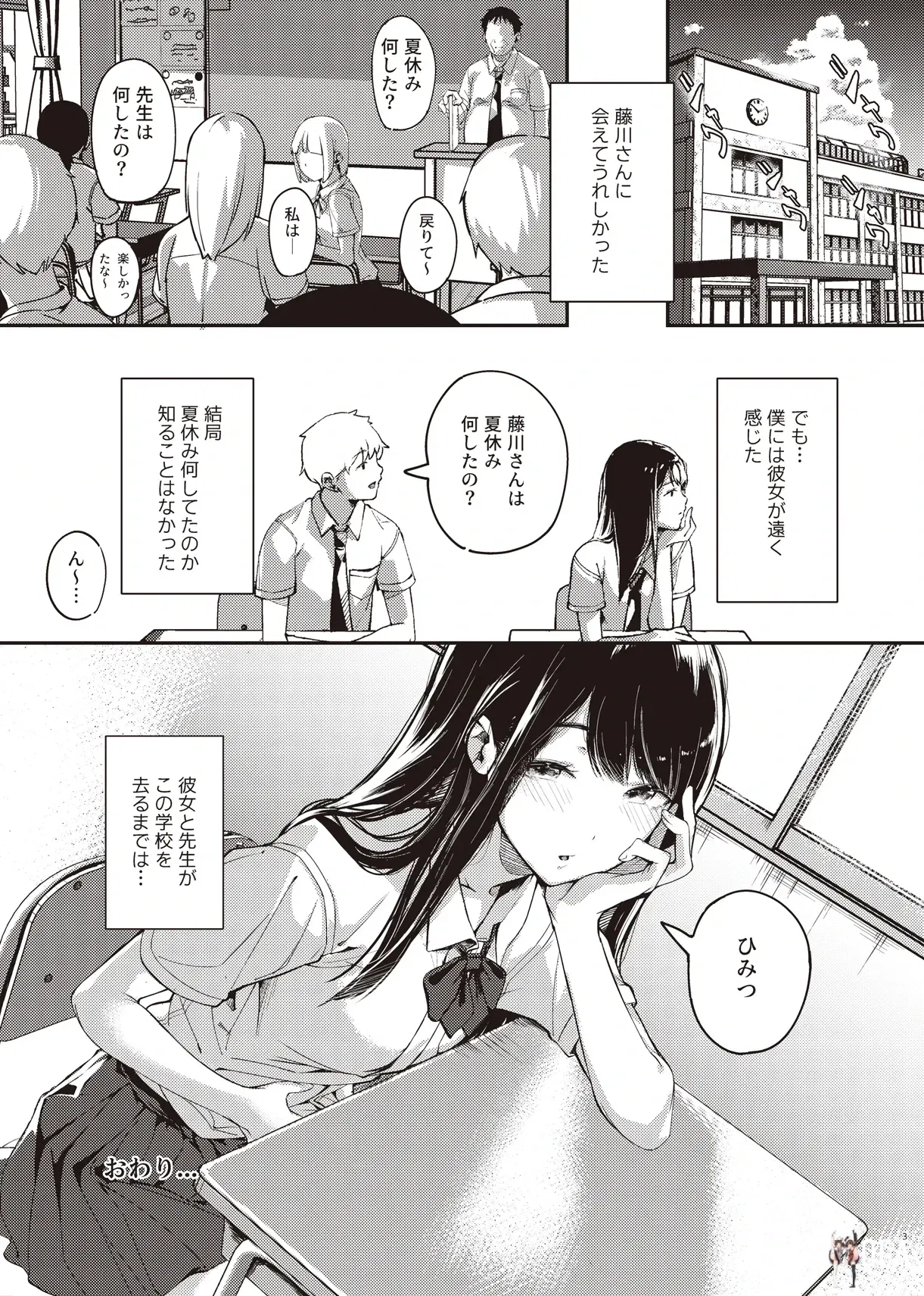 Image #36