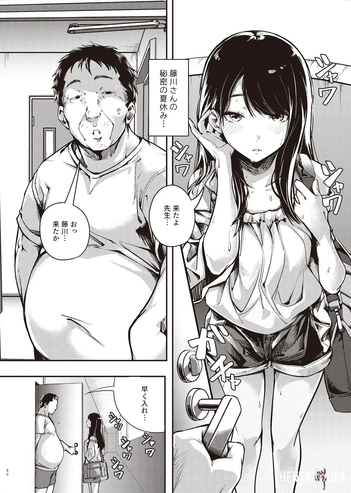 Image #7