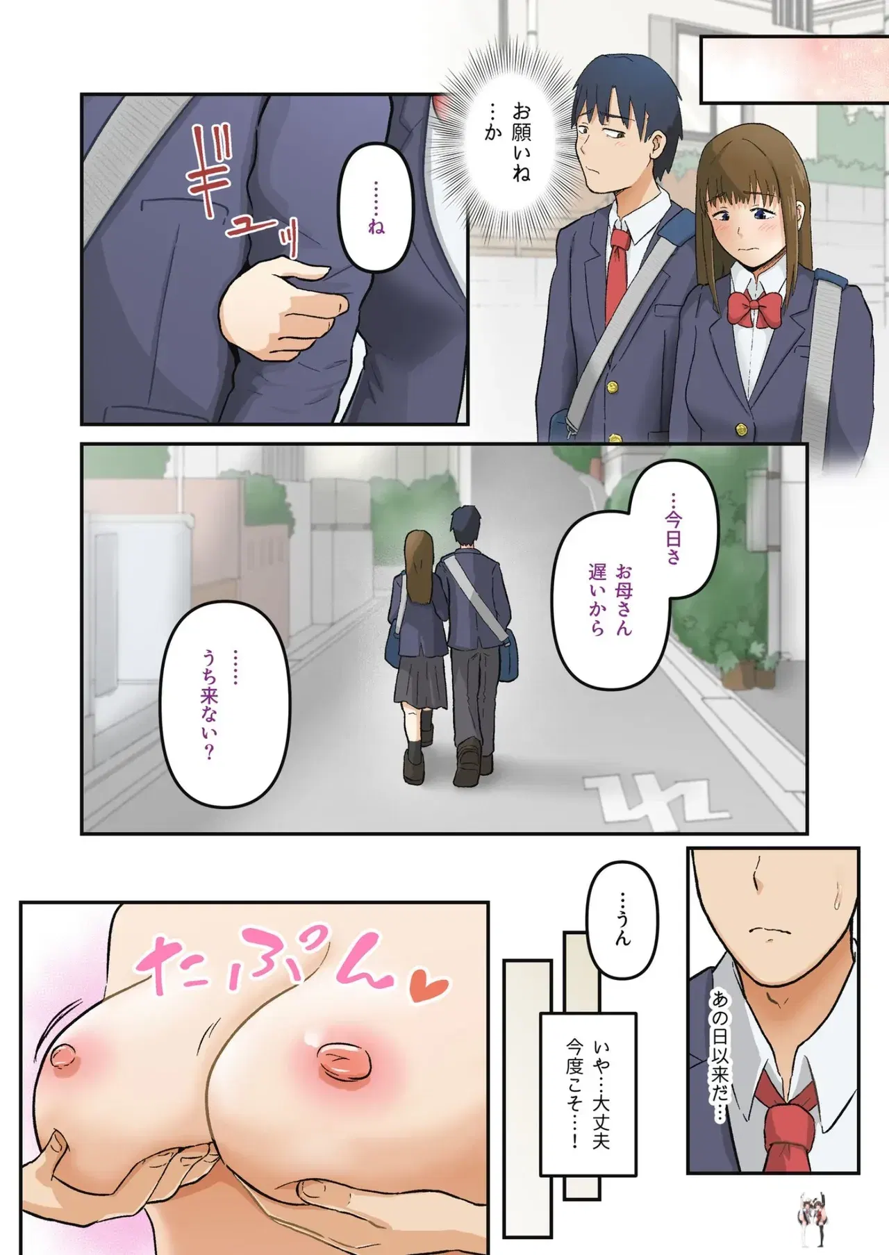 Image #30