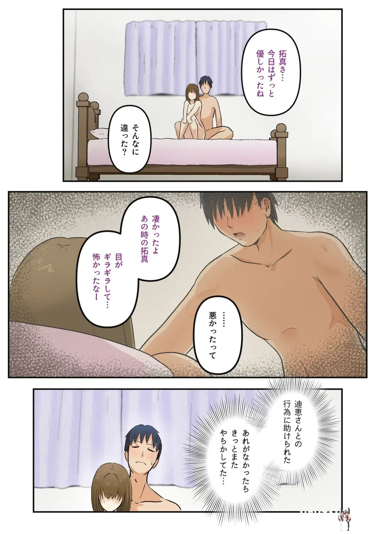 Image #49