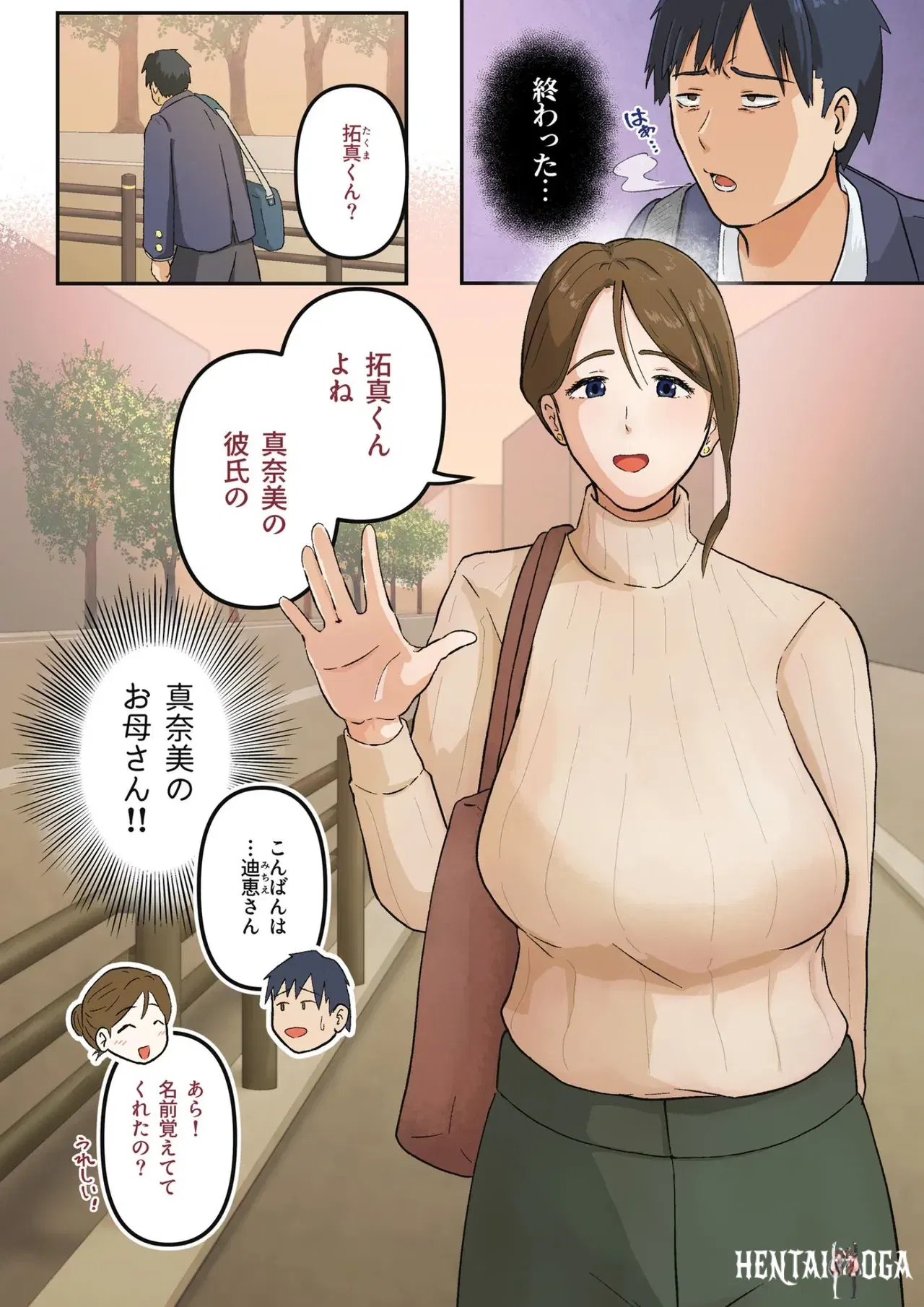 Image #6