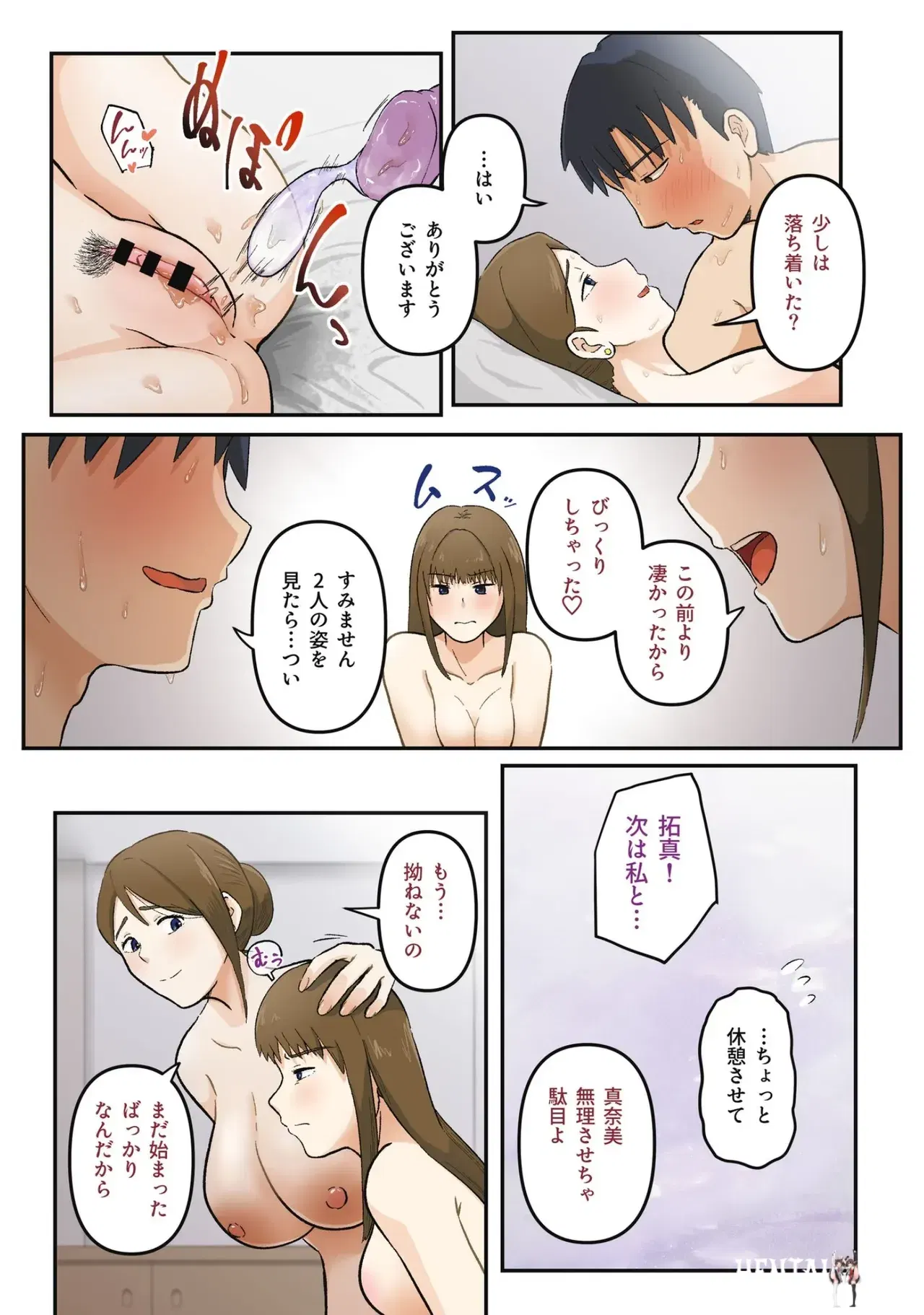 Image #66