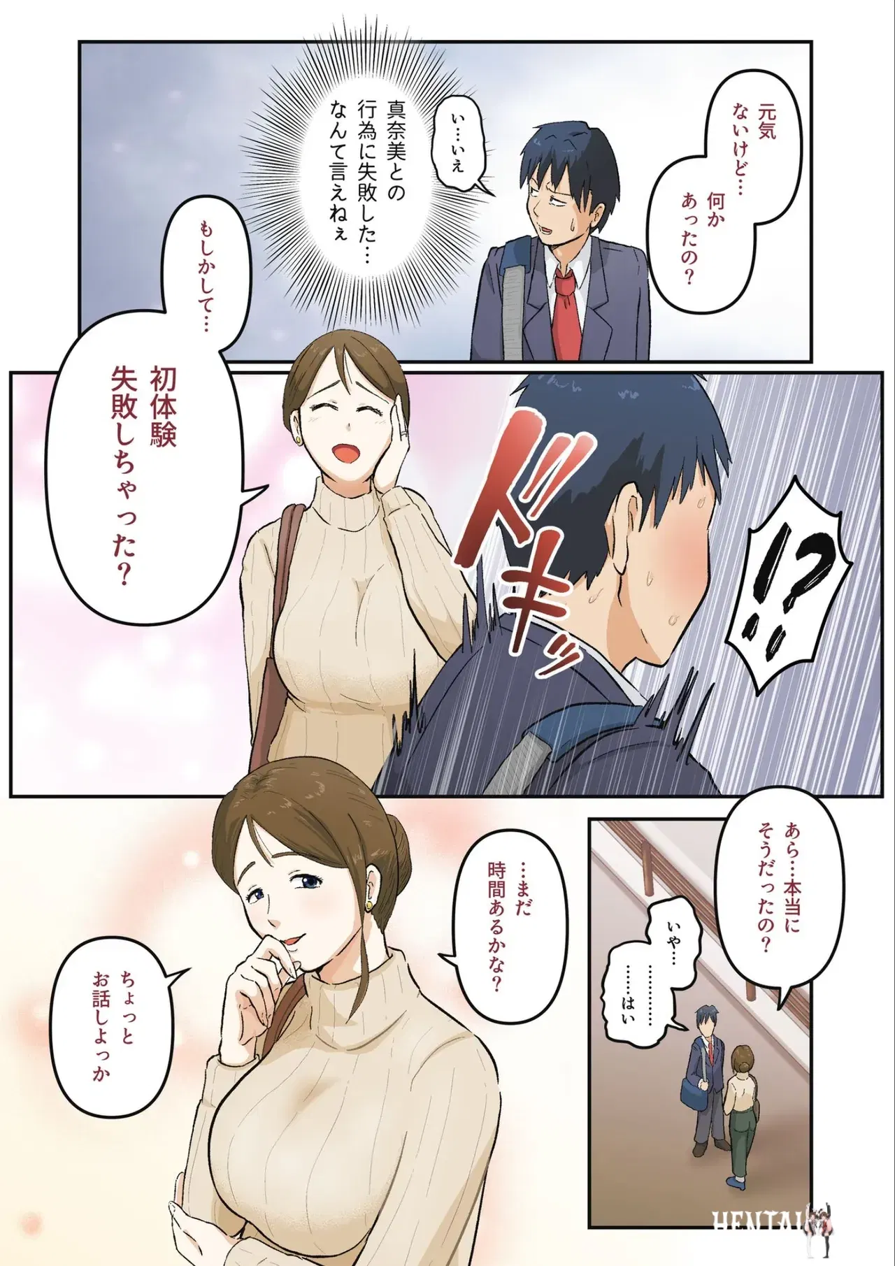 Image #7