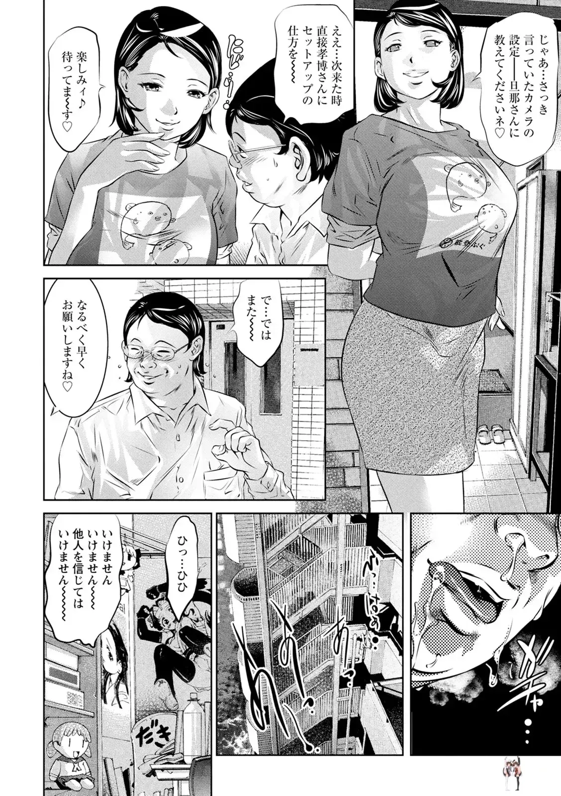 Image #10