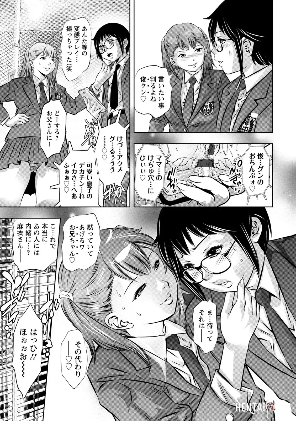 Image #111