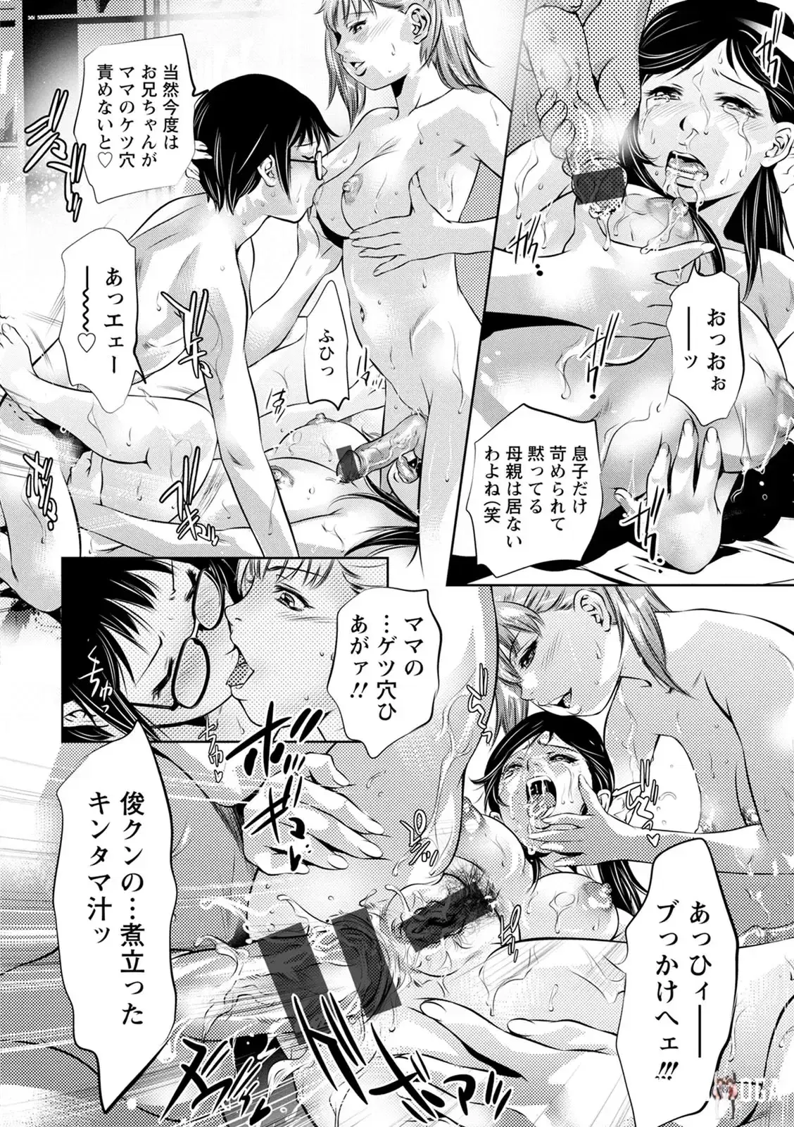 Image #118