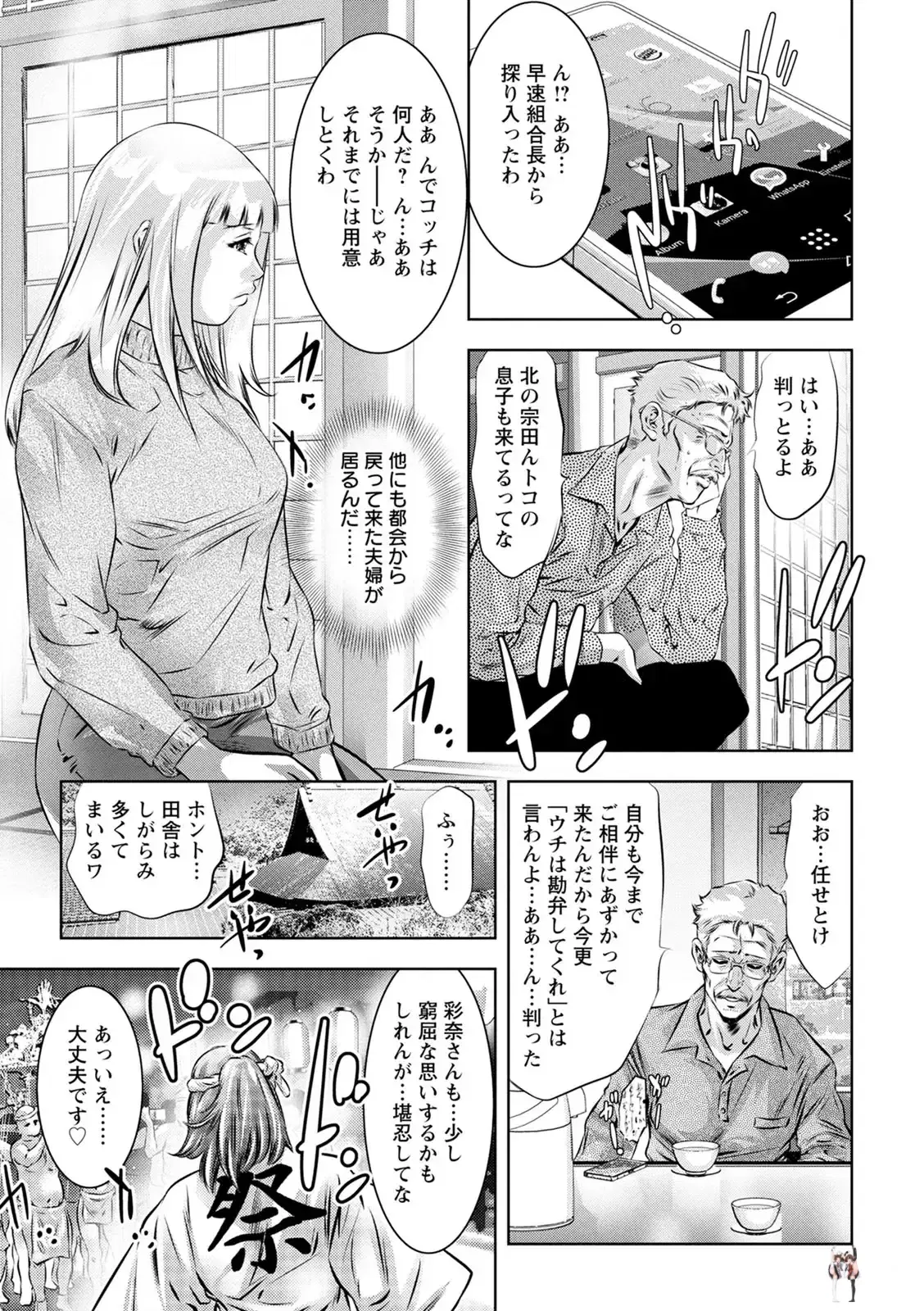 Image #127