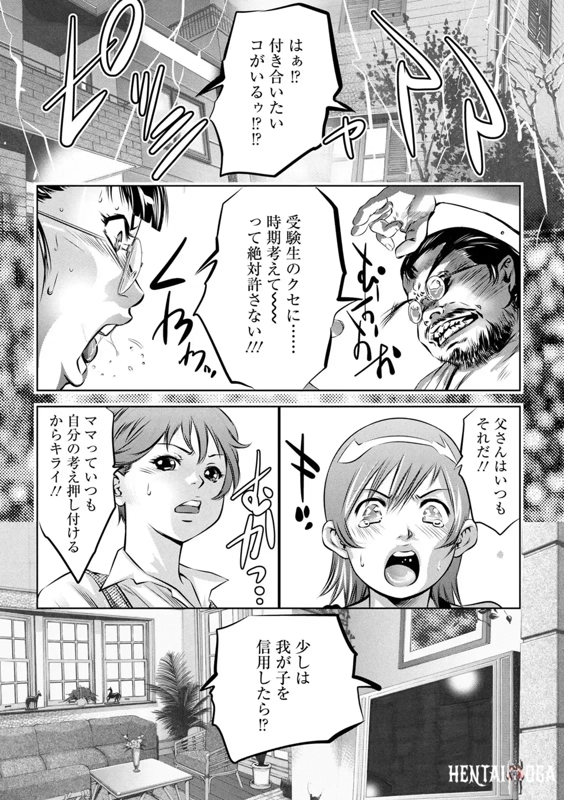 Image #149