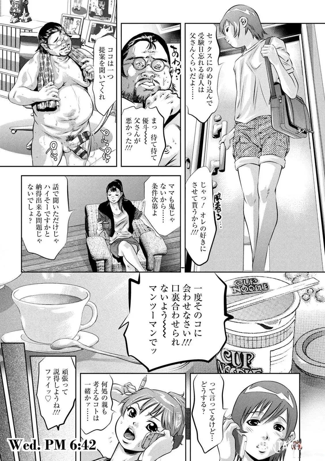 Image #151