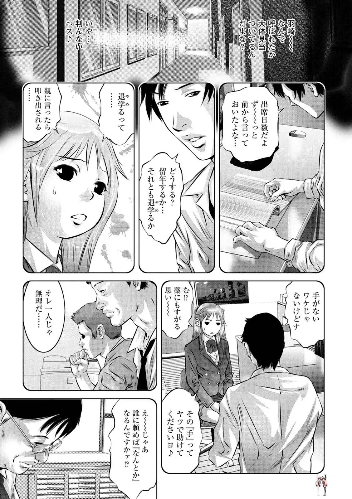 Image #177