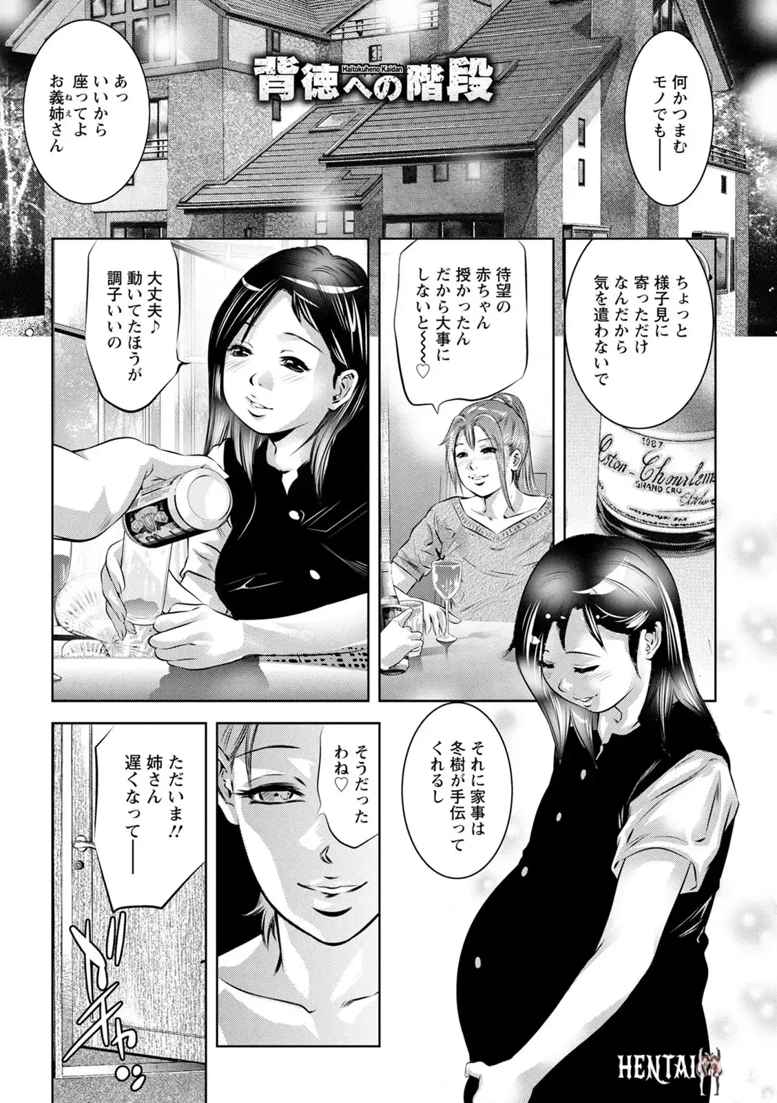 Image #25