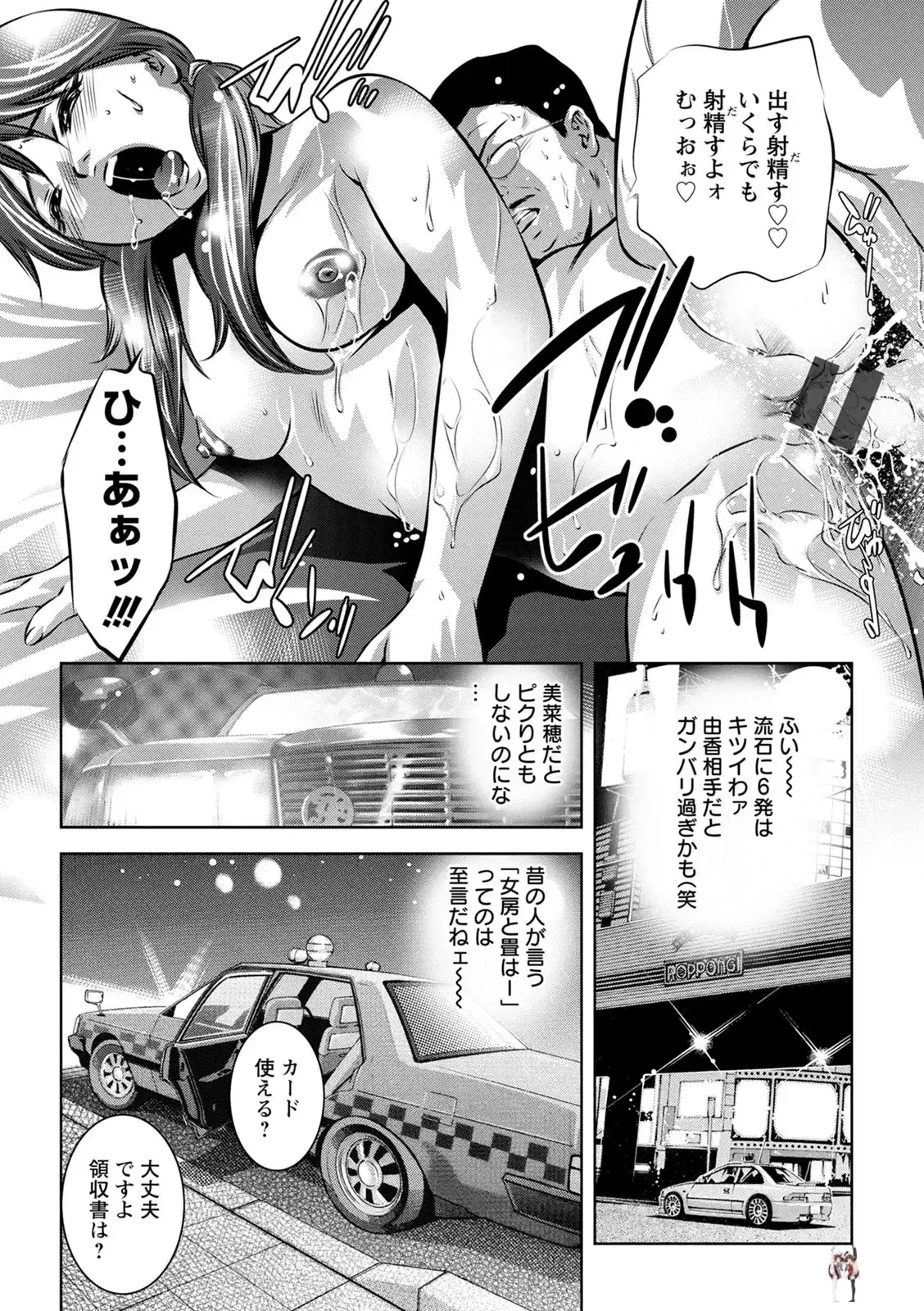 Image #49