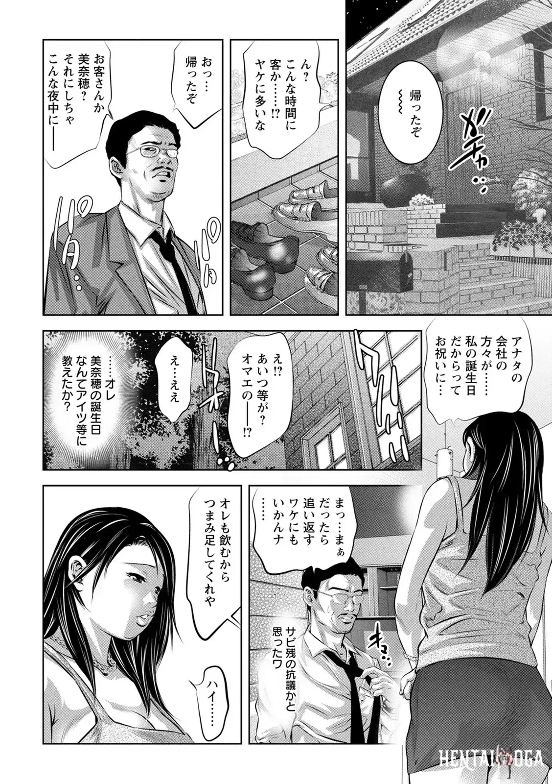 Image #50