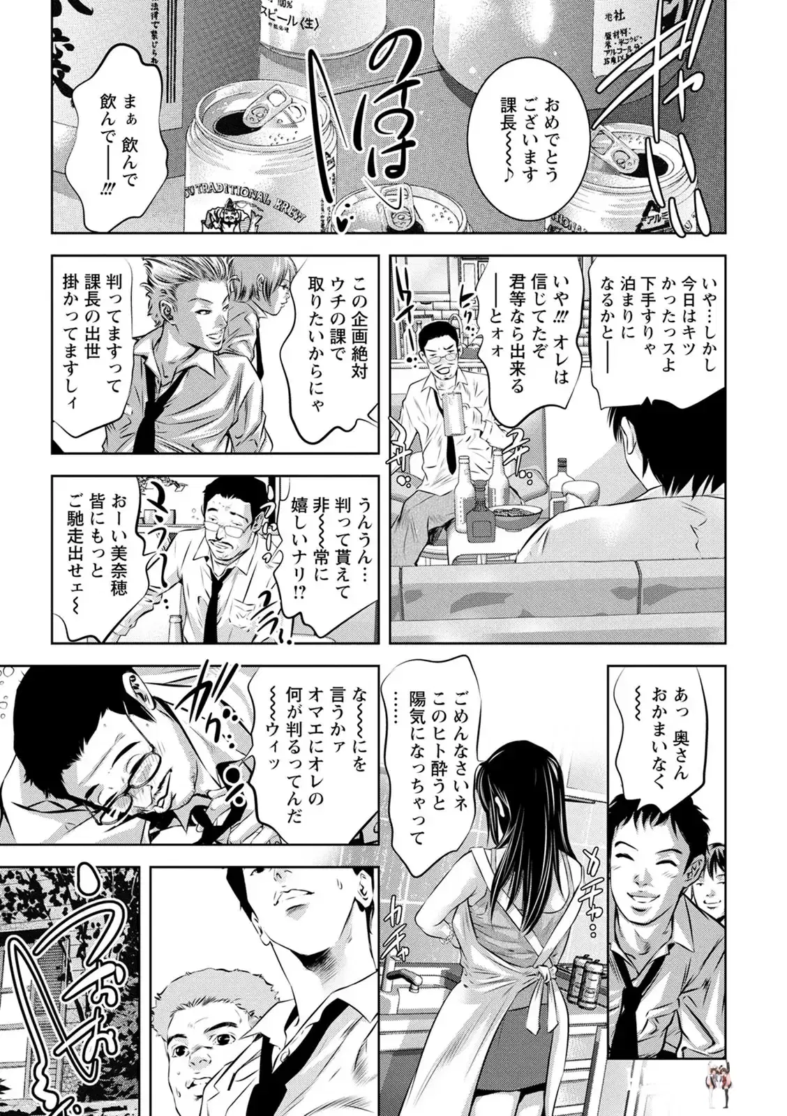 Image #51