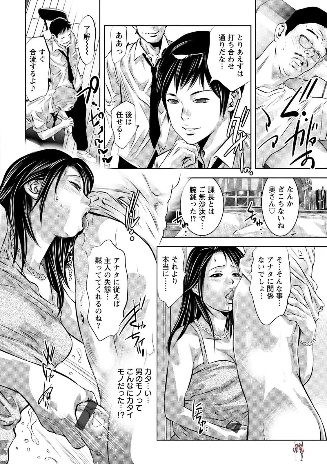Image #52