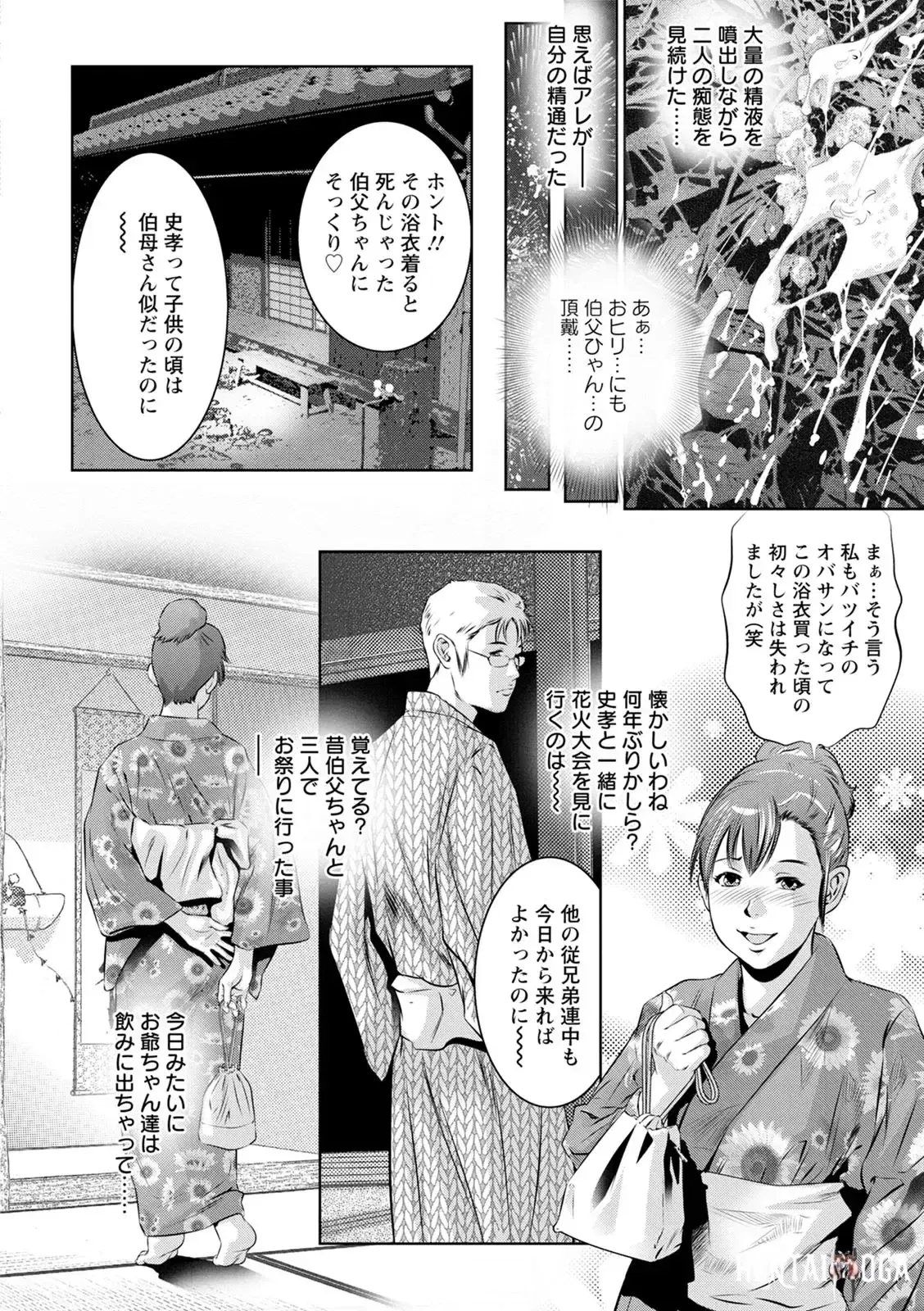 Image #80