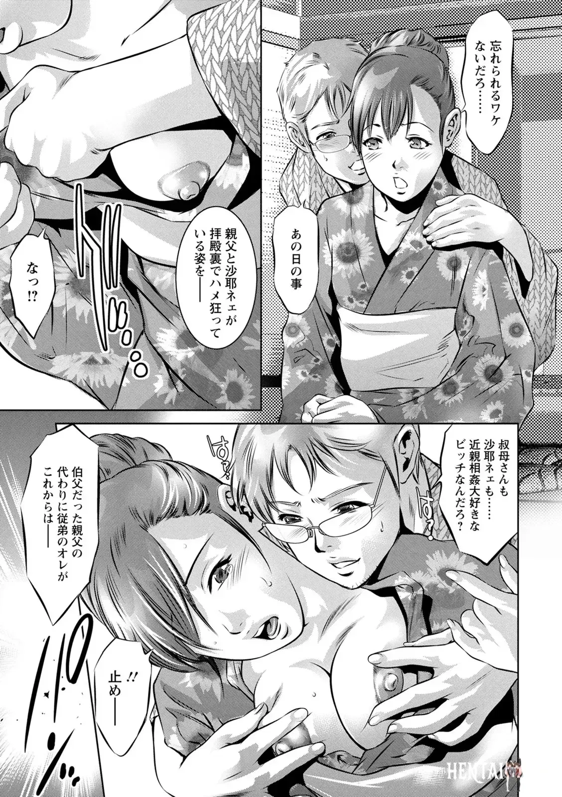Image #81