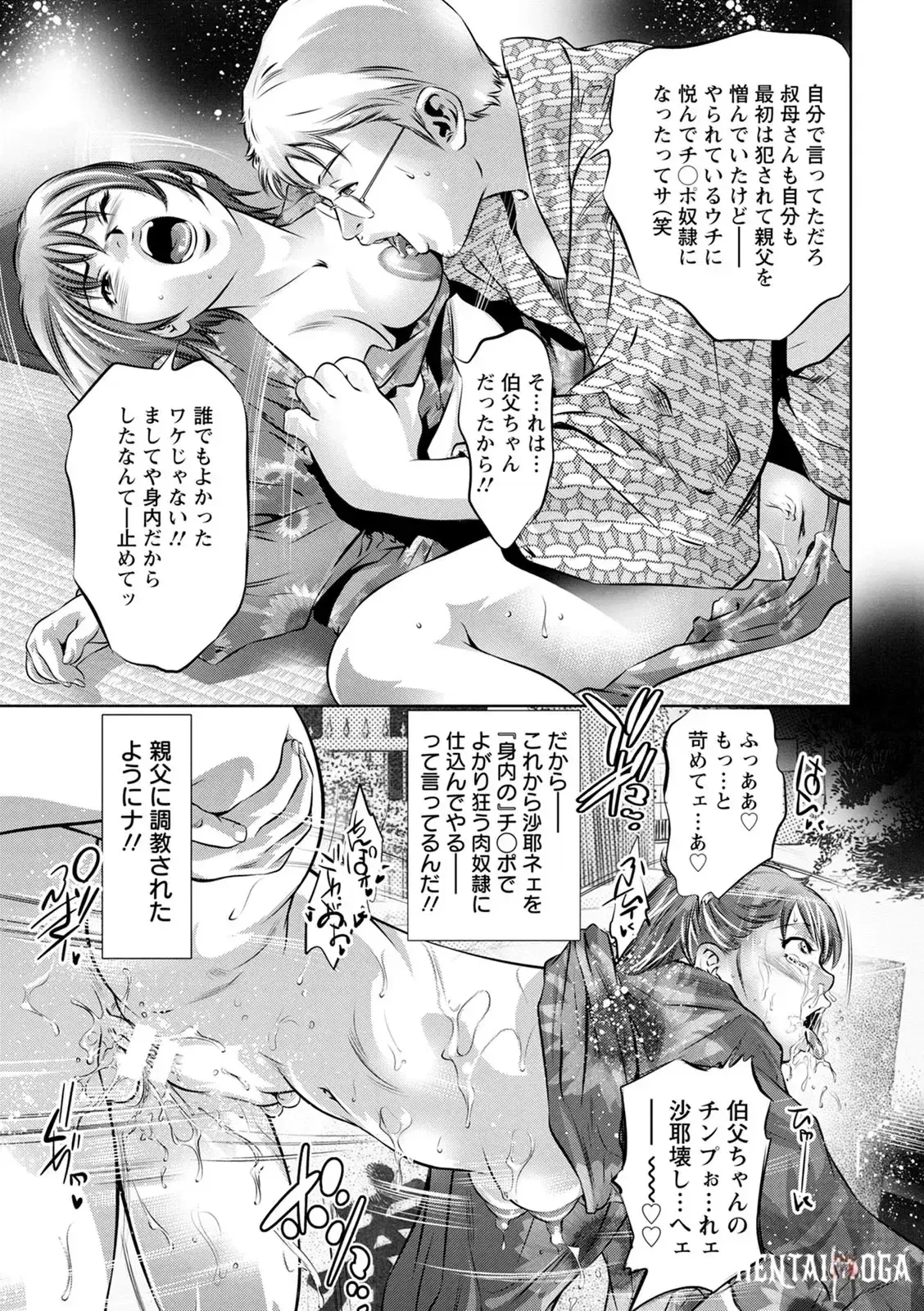 Image #83