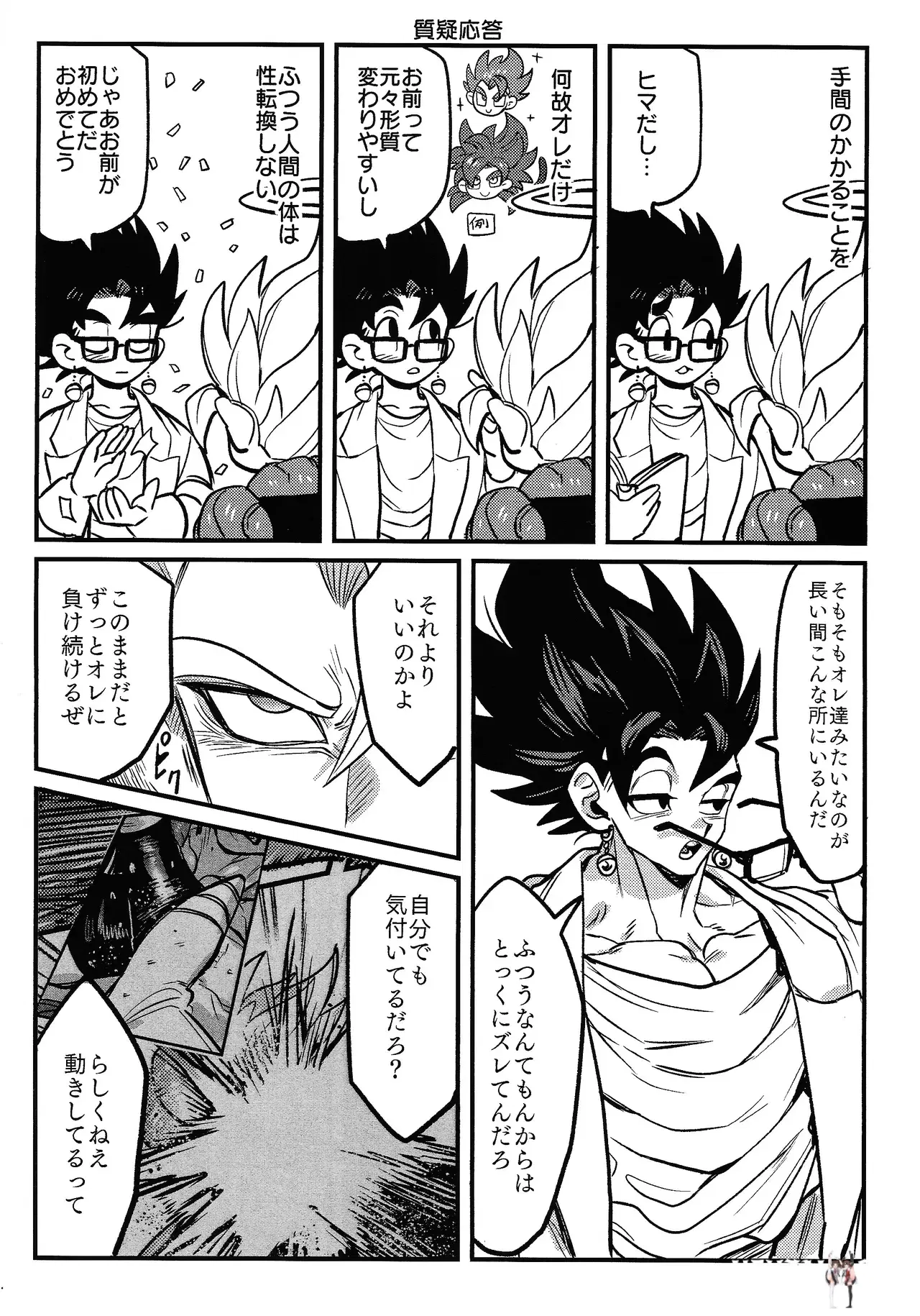 Image #10