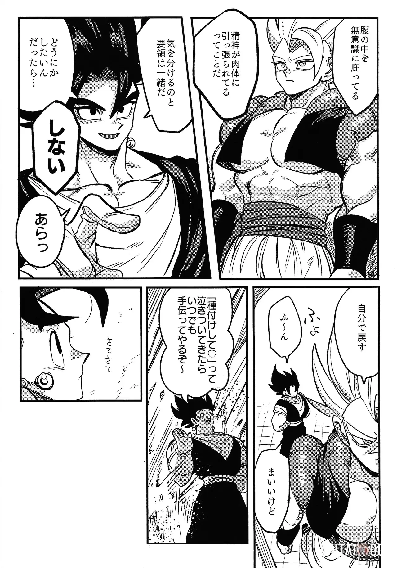 Image #11
