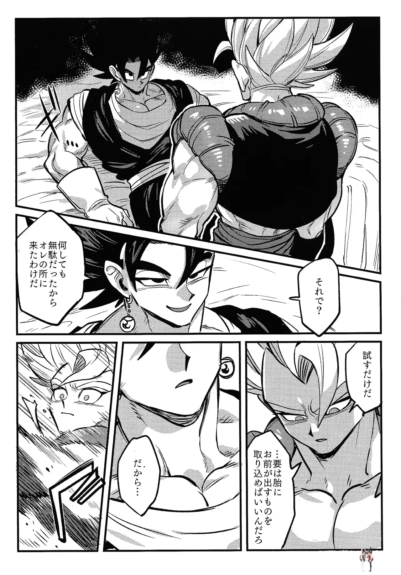 Image #13