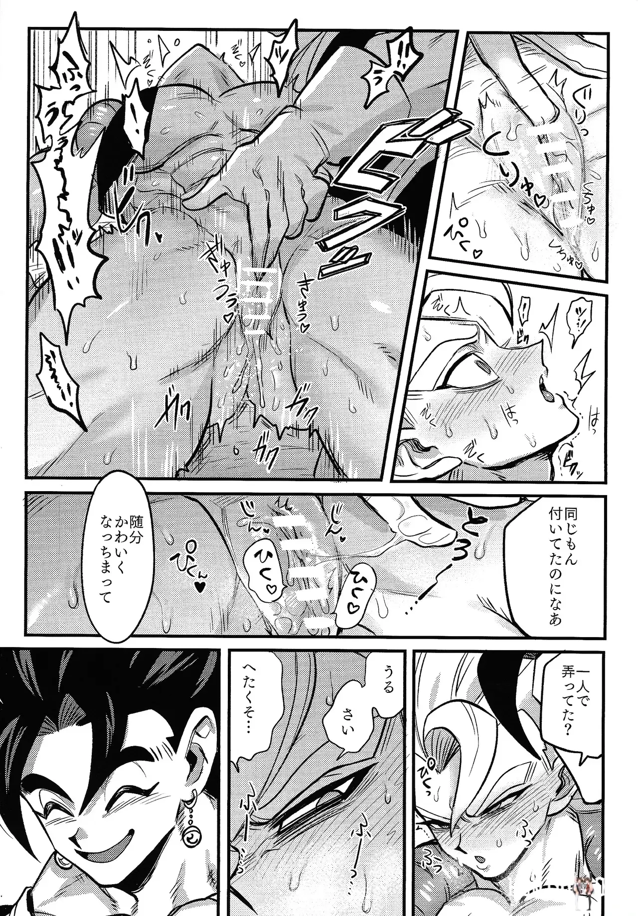 Image #18