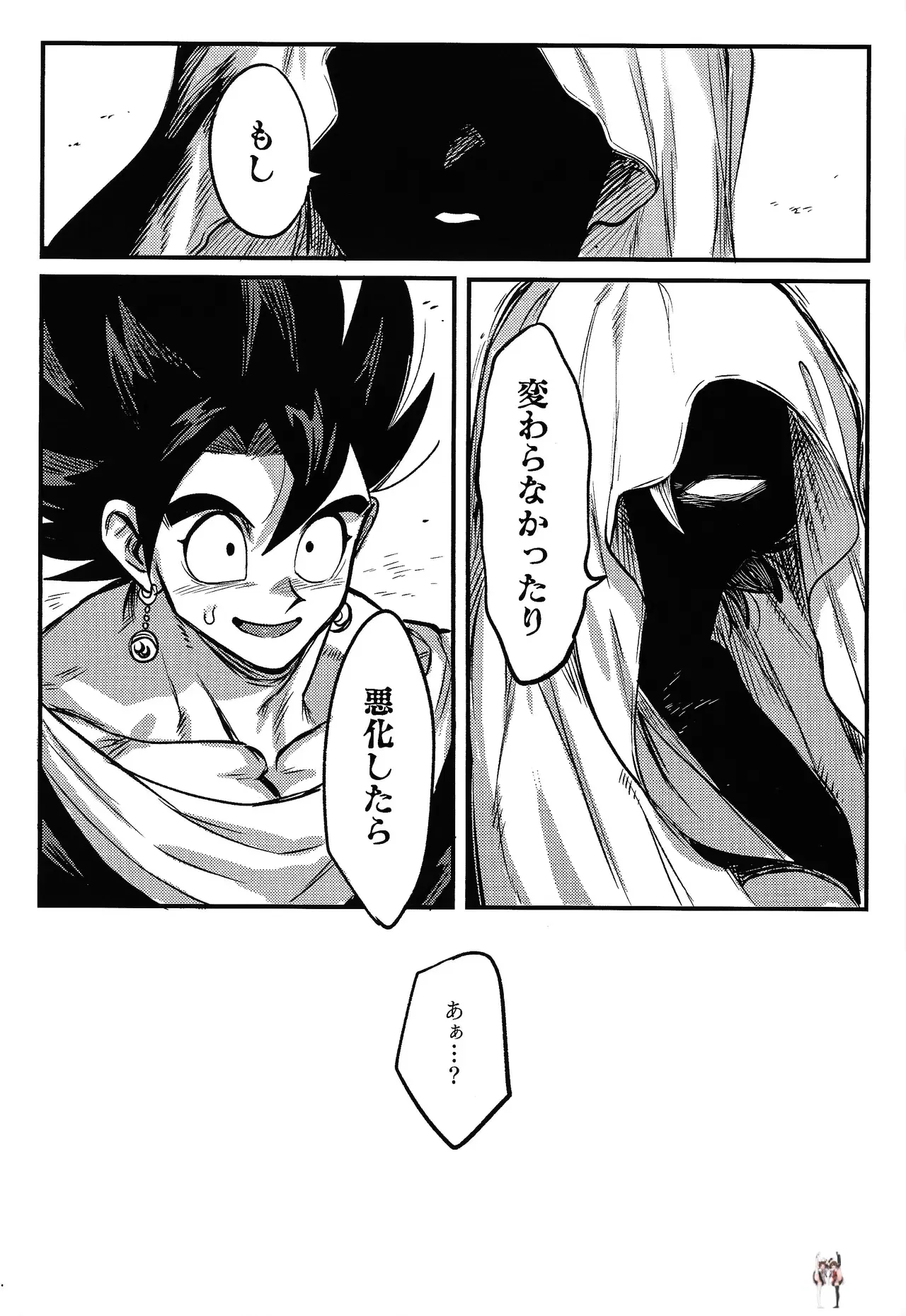 Image #42