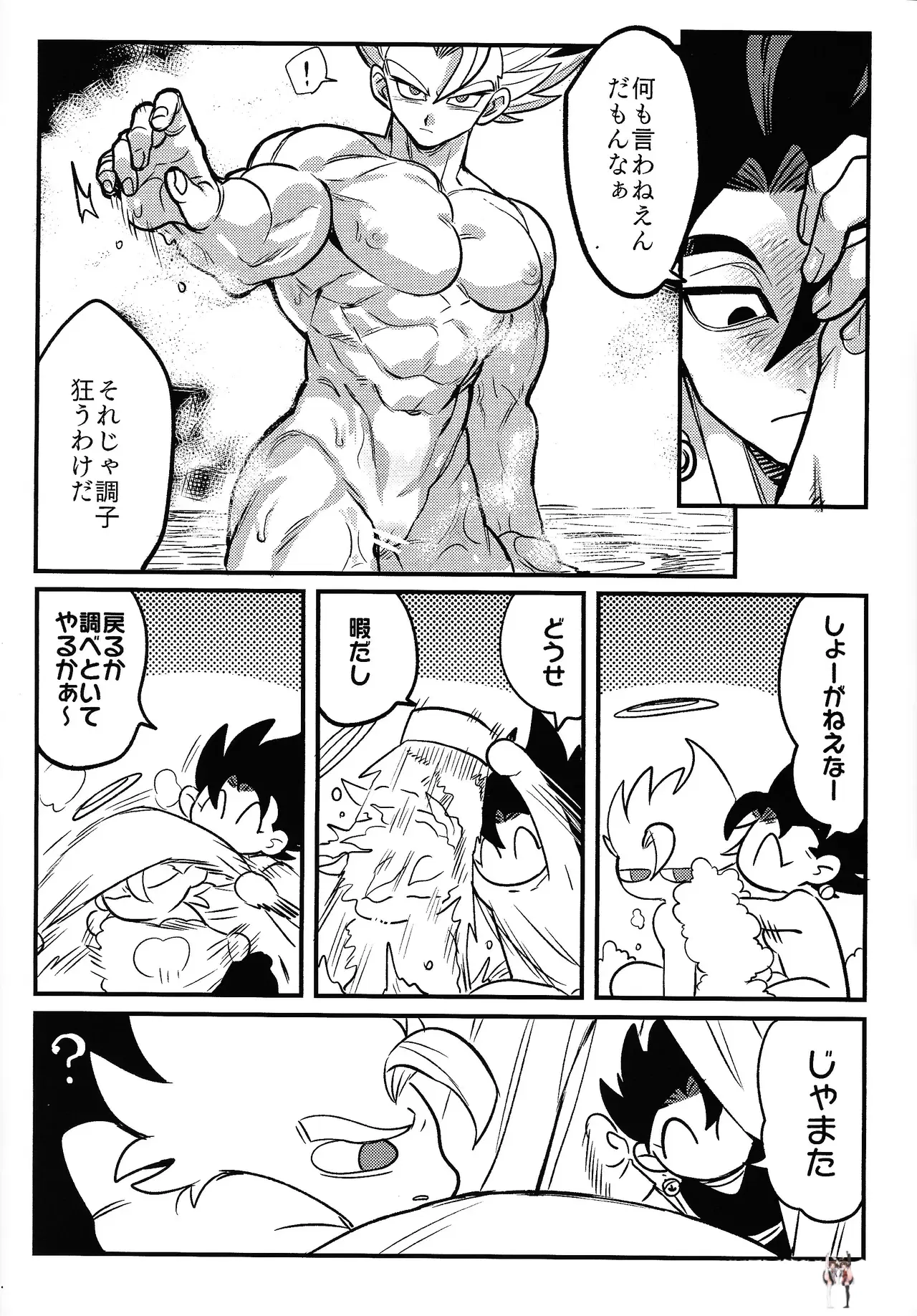 Image #8