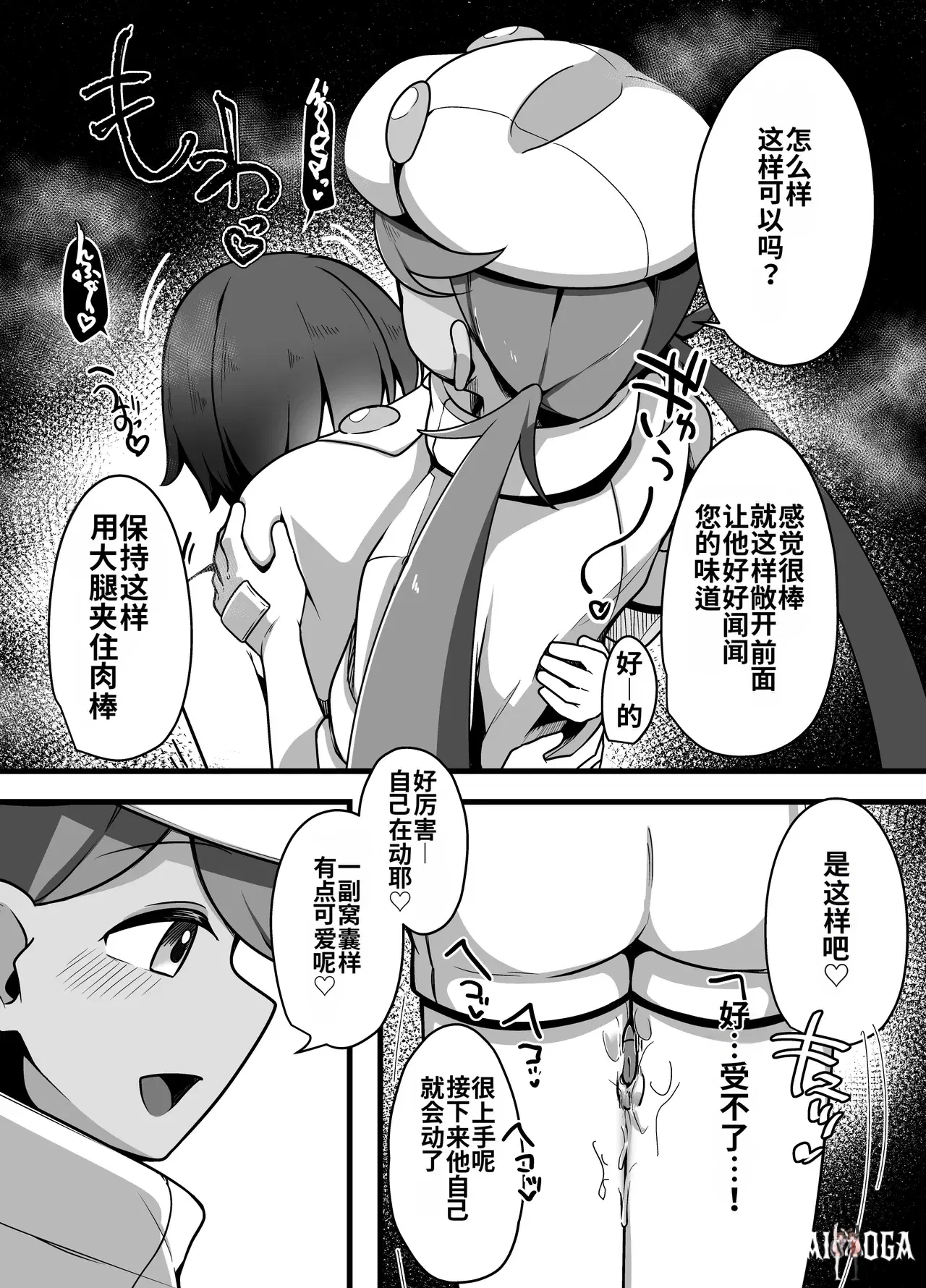 Image #10