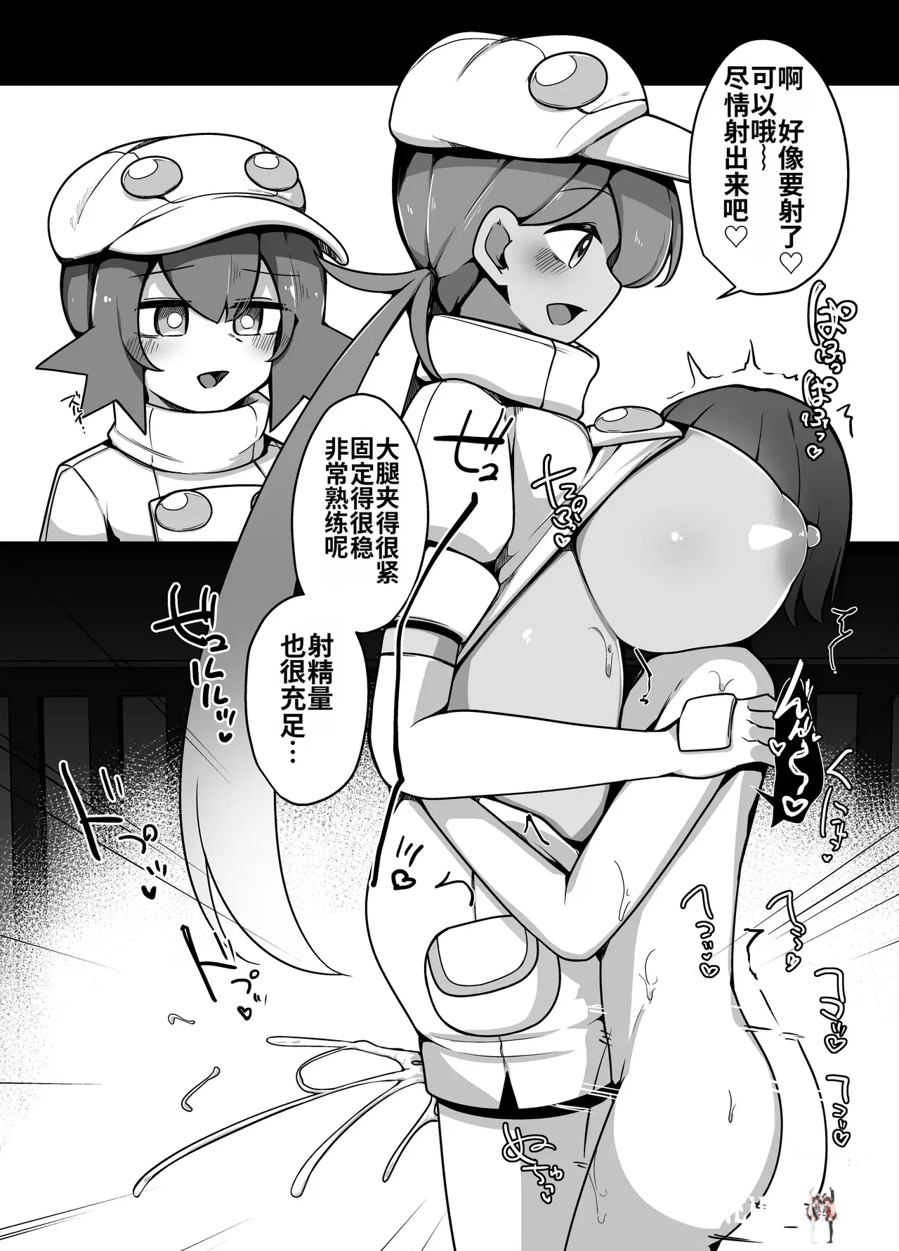 Image #11