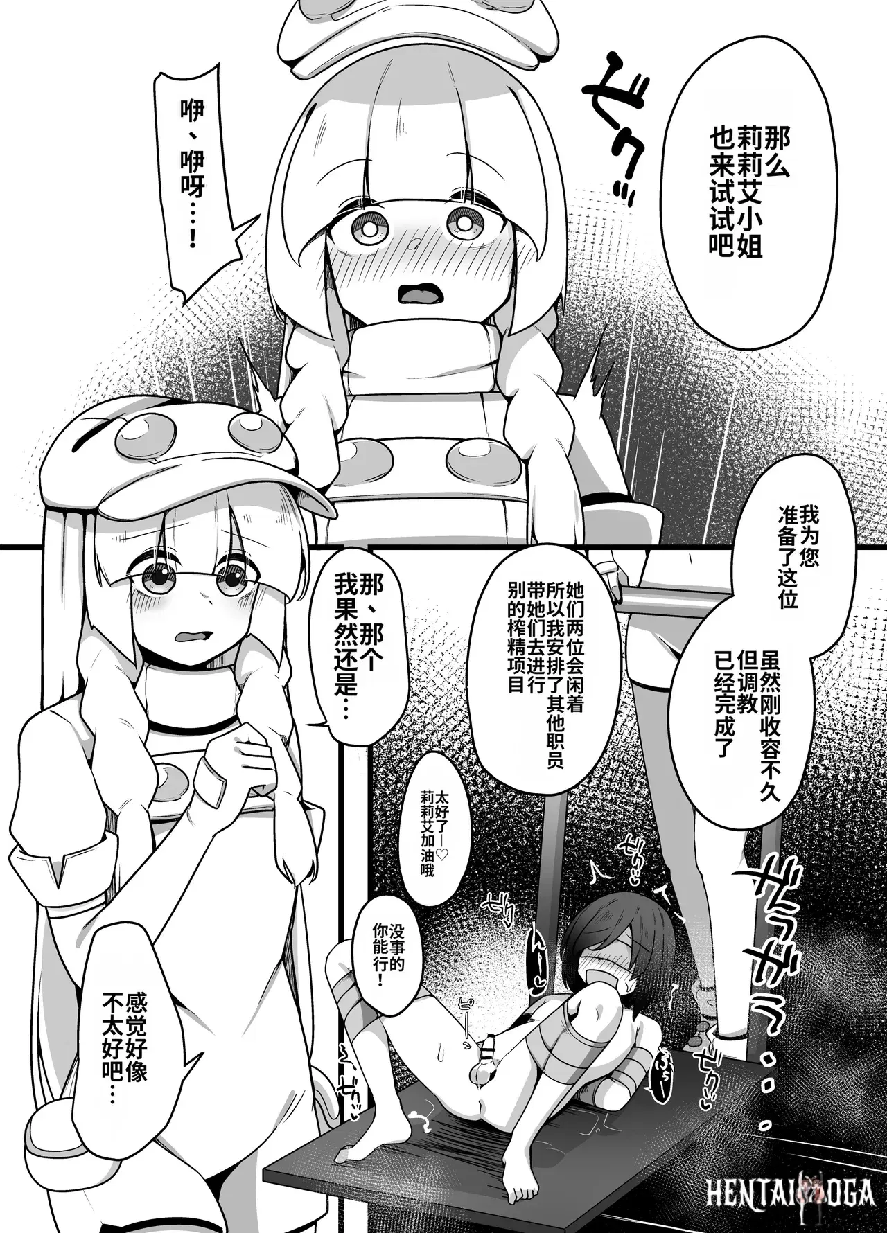 Image #12