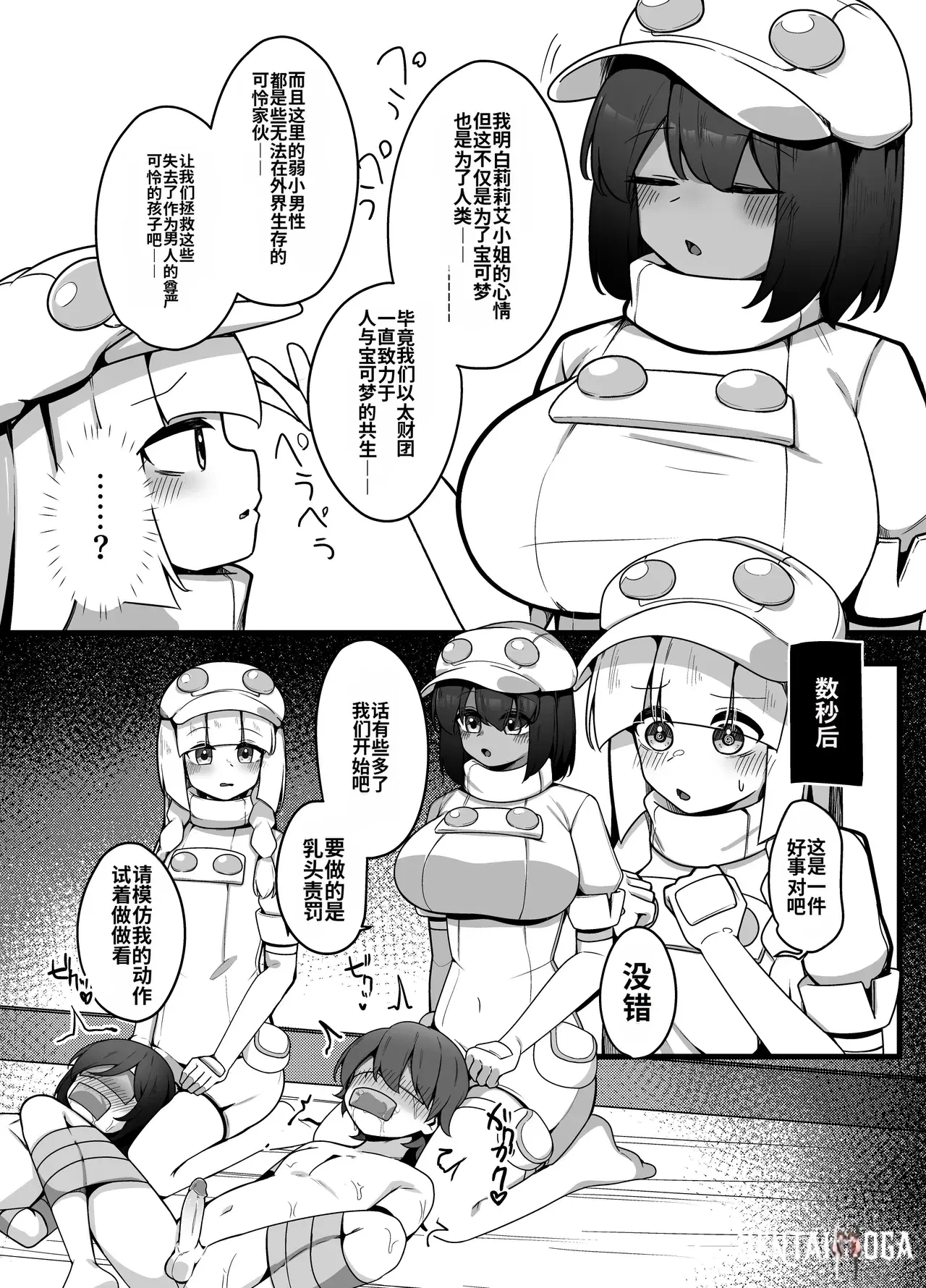 Image #13