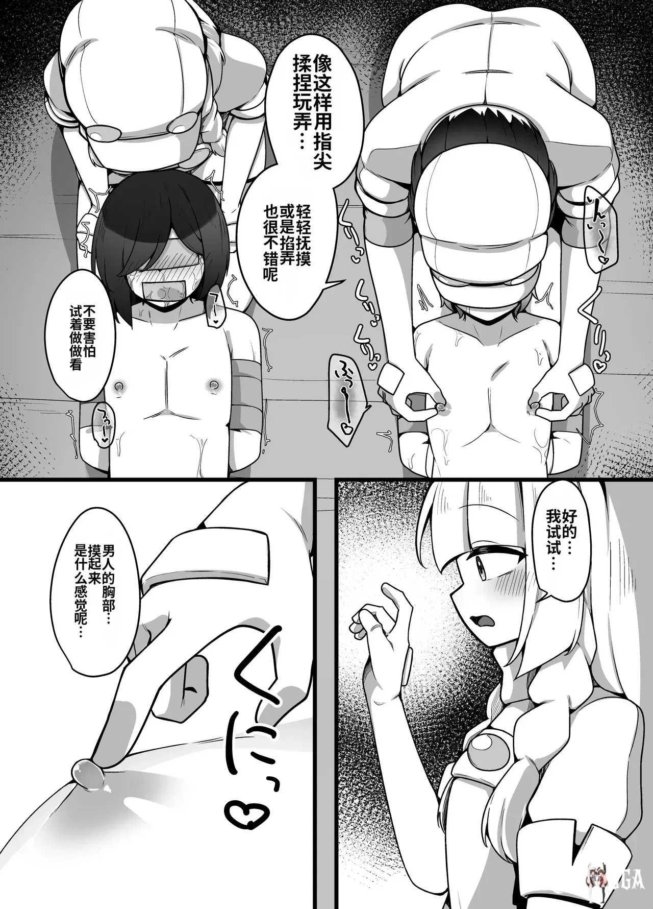 Image #14
