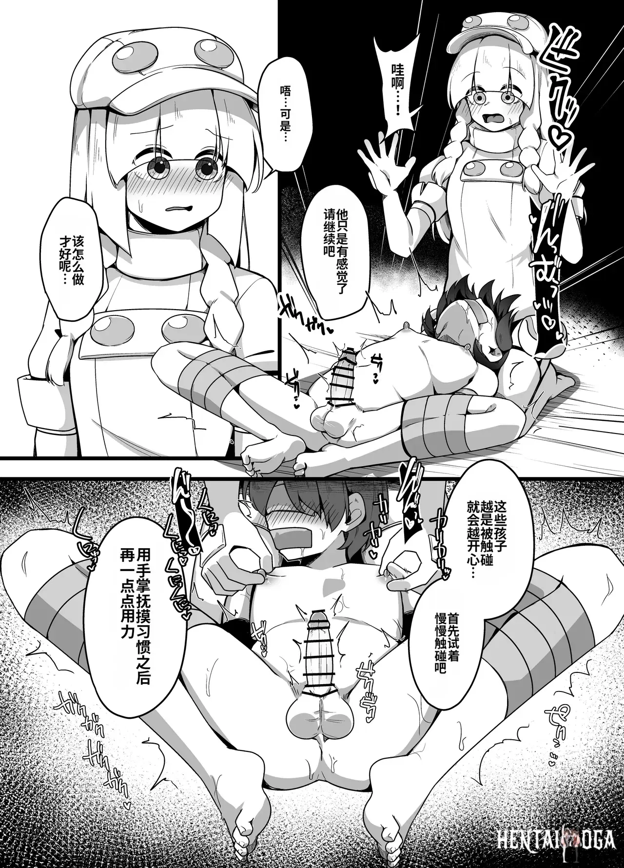 Image #15