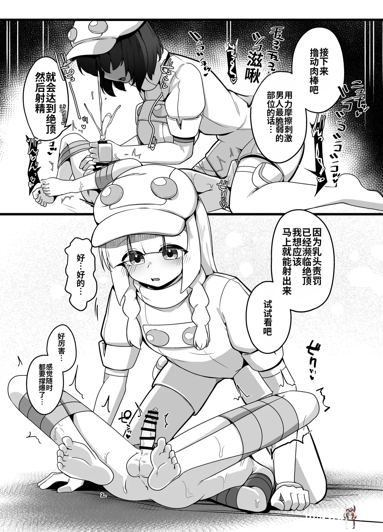 Image #18