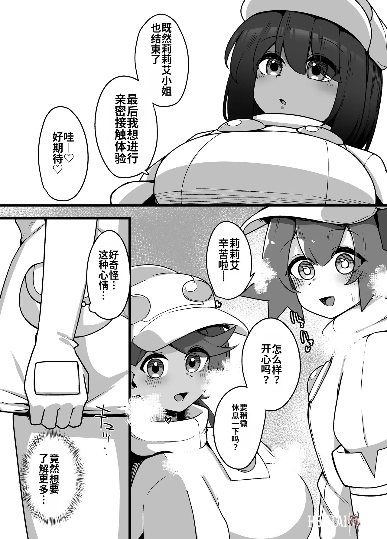 Image #22