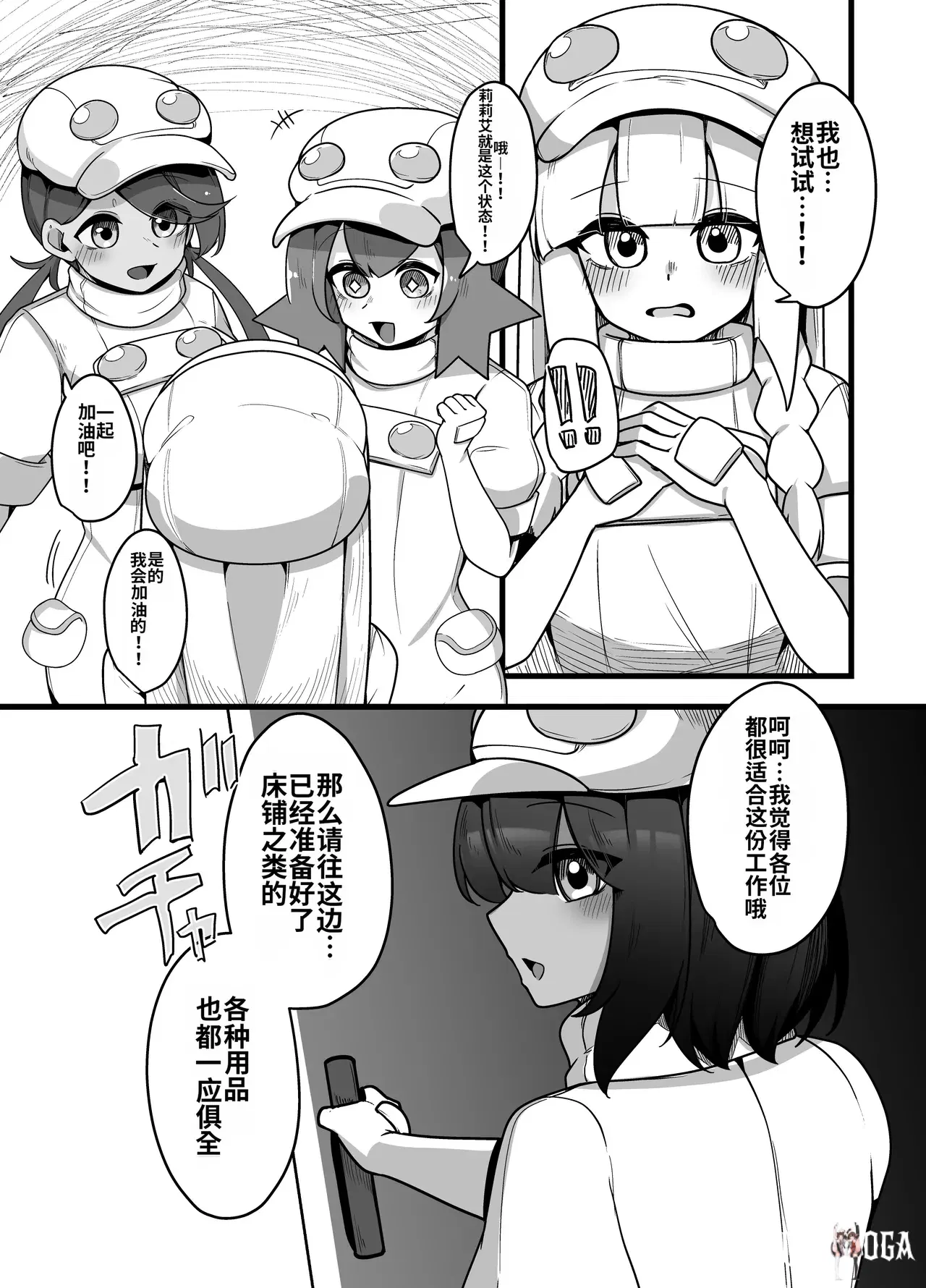 Image #23