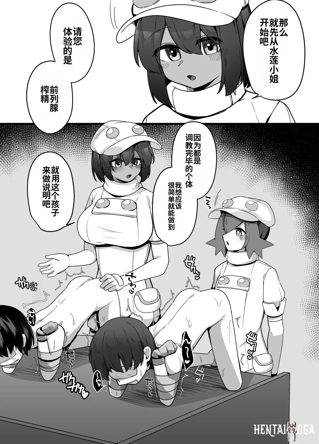 Image #6
