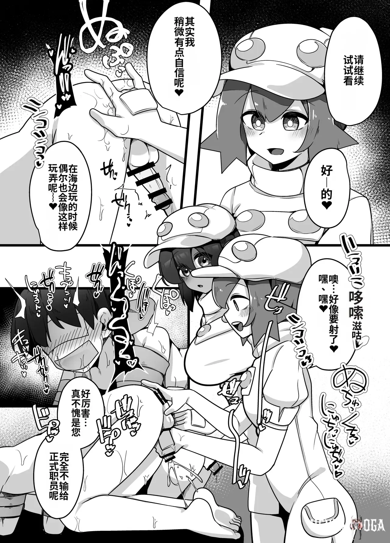 Image #8