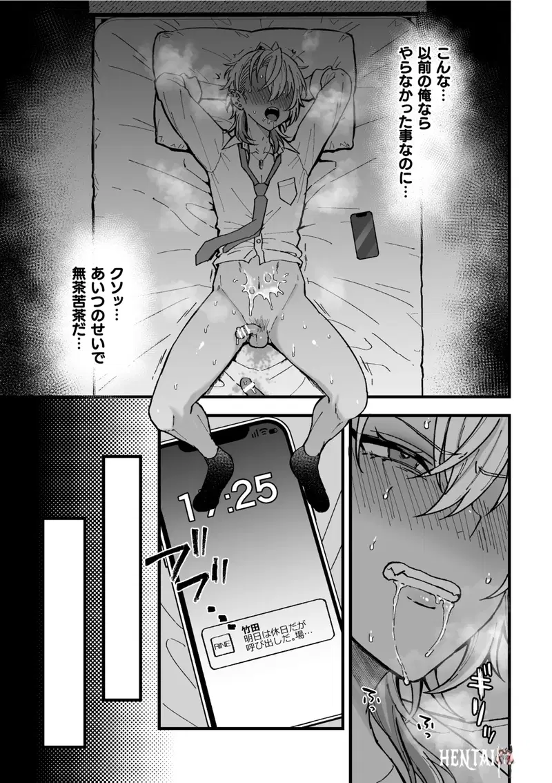 Image #12